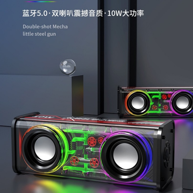 Bluetooth speaker, Bluetooth audio system, dual-sound transparent mecha, colorful light, Bluetooth speaker, dual-speaker small steel cannon details Picture