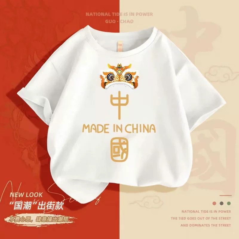"National trend Boys' cartoon pure cotton short-sleeved T-shirt for summer, loose 2025 new style, national trend printed top for middle and large children Specification image