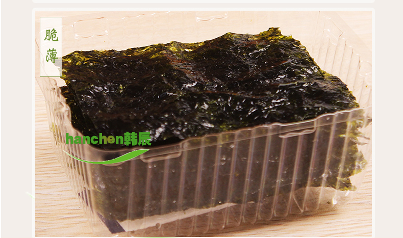 包邮！YOUNG FOOD希克斯进口零食韩国福乐正莞岛调味海苔3连包12g详情7
