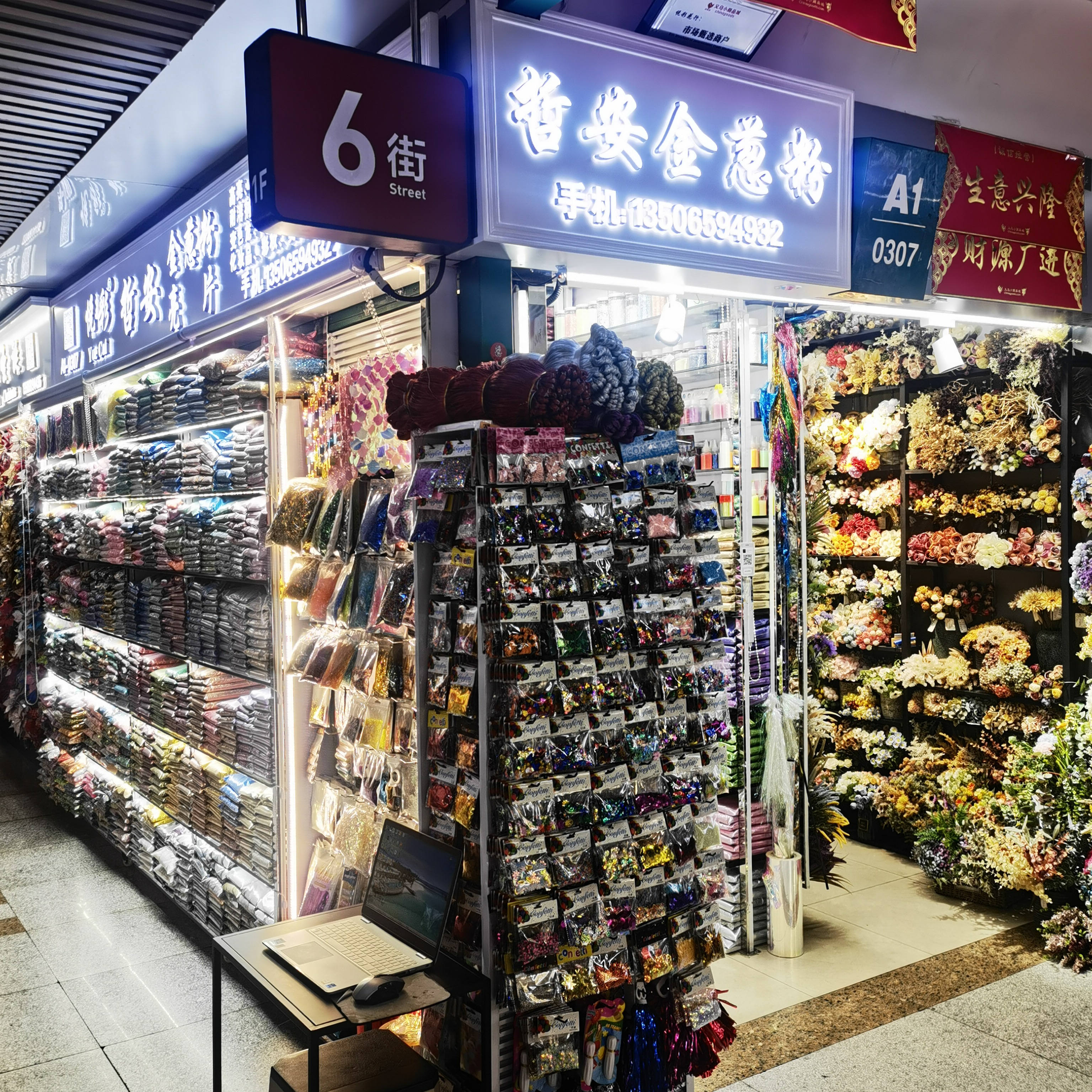 1/128幻彩蓝金葱粉圣诞亮片金粉装潢涂料玻璃砂红闪光厂家批发金粉亮片金葱粉镭射七彩银闪光粉六边形十字绣圣诞礼品美甲美缝详情13