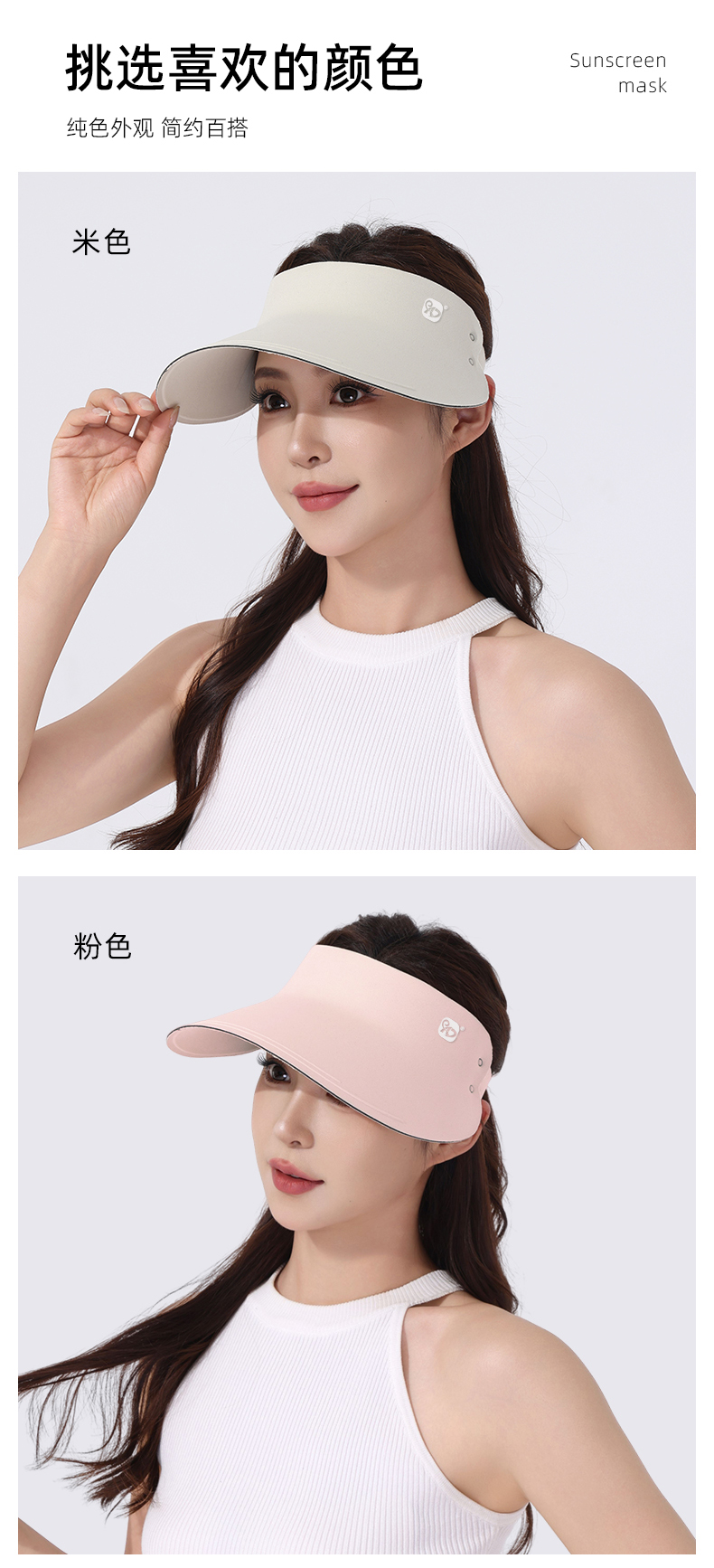 恩爱德防晒帽子夏季无痕遮阳太阳帽男女式海边防紫外线绑带空顶帽详情11