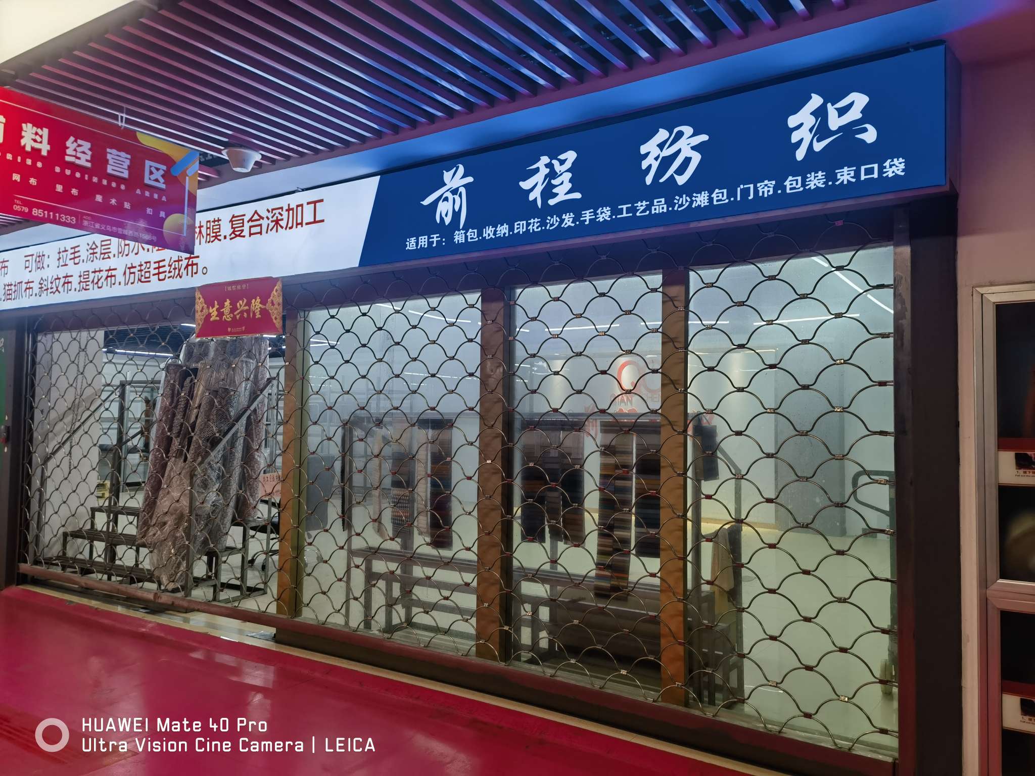 包装用装帧布，工艺品布，圣诞布，收纳凳布，仿麻布，细麻布，粗麻布