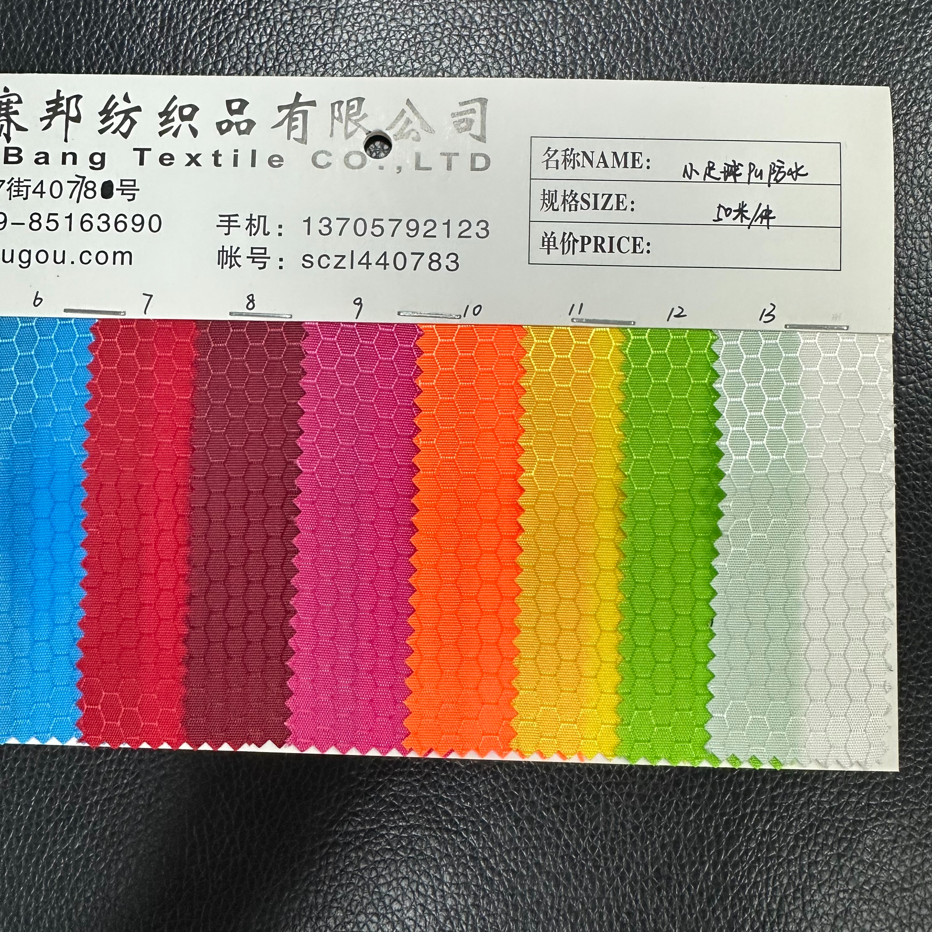 小足球pu防水细节图