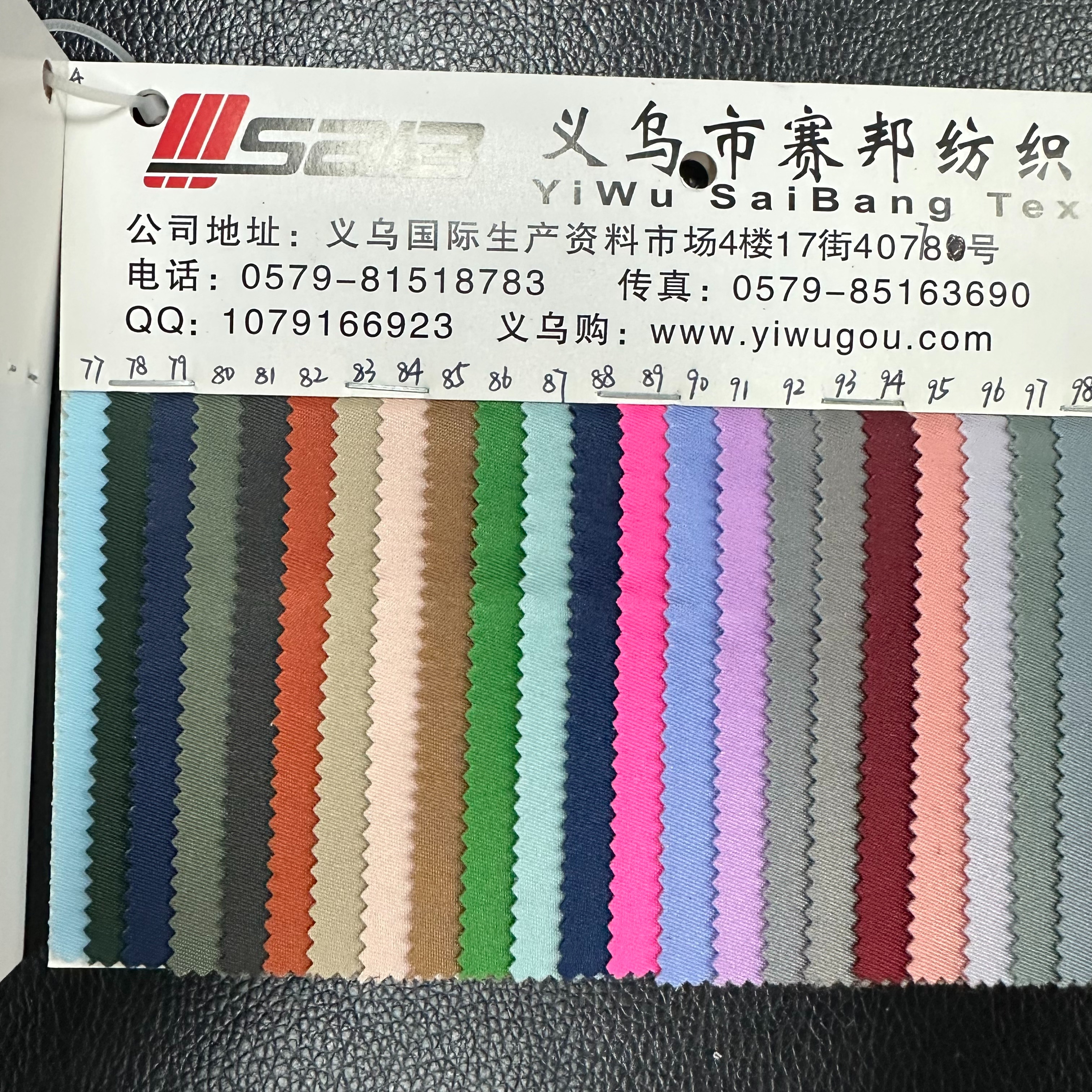 290+斜纹防水复合详情3