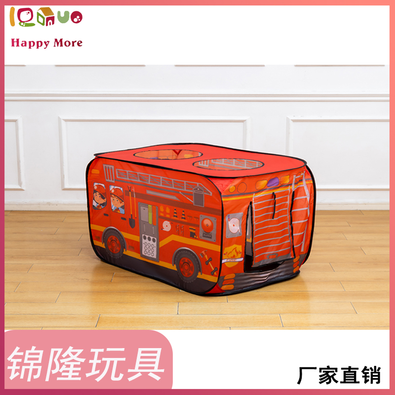HAPPY MORE消防车帐篷儿童玩具帐篷过家家游戏屋球池儿童帐篷红色帐篷投球游戏屋