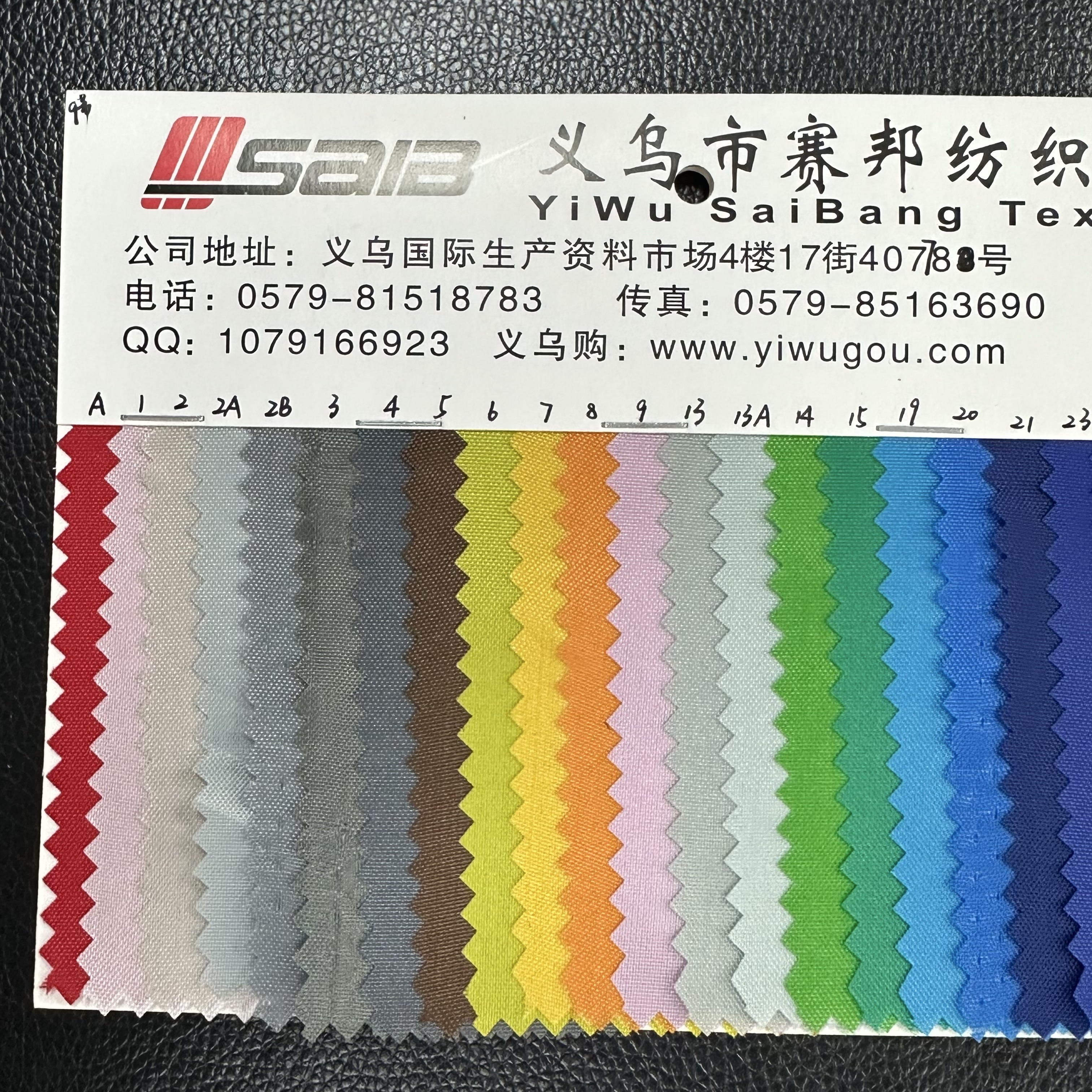 210D尼龙pu产品图