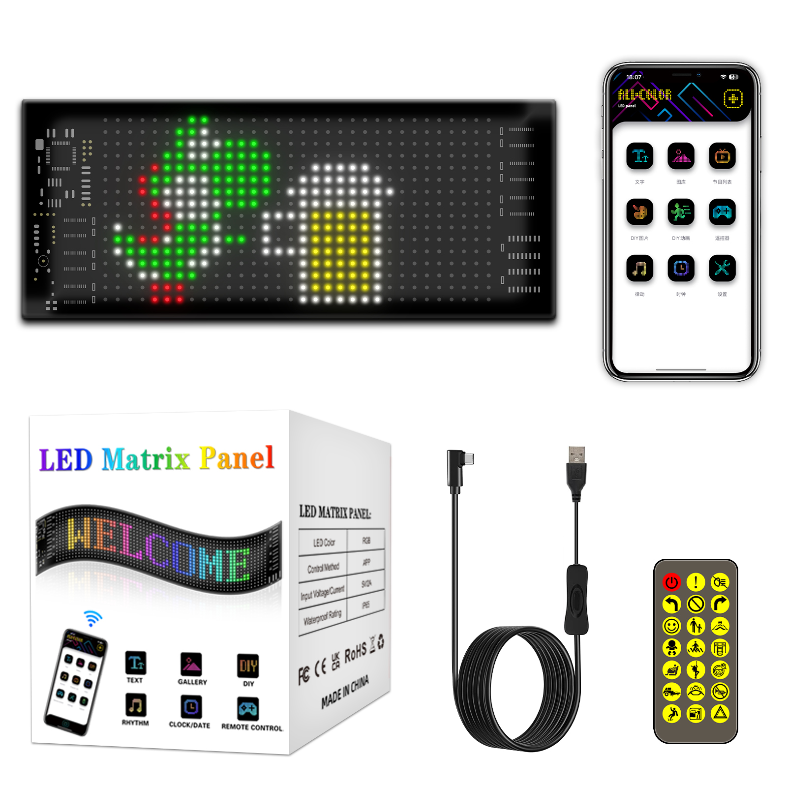 LED贴屏 随车屏 APP蓝牙智能 DIY 灯 氛围灯产品图