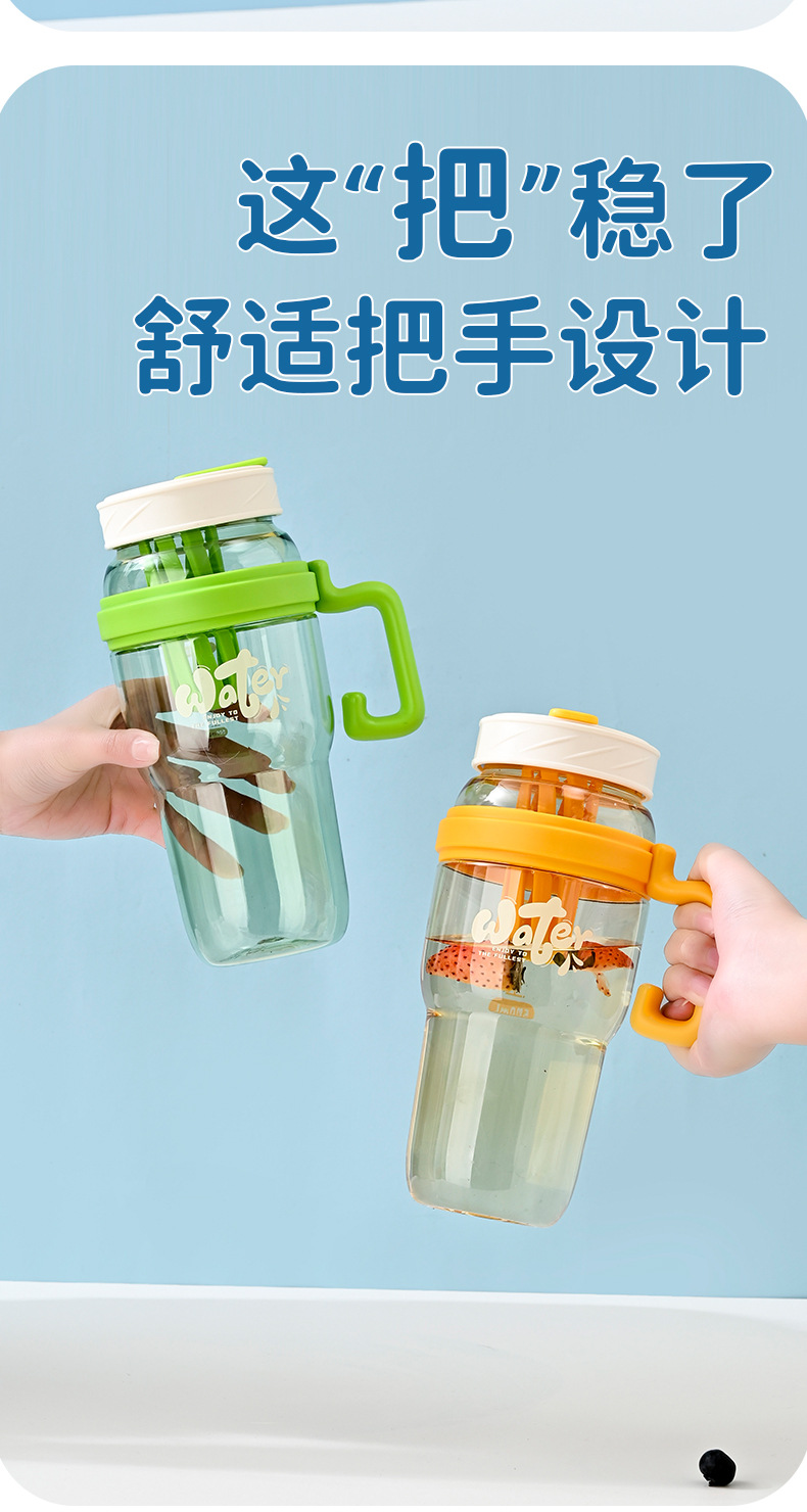 Z37-H854 High appearance level straw cup, large capacity office tea cup with tea filter straw coffee cup detail image 6