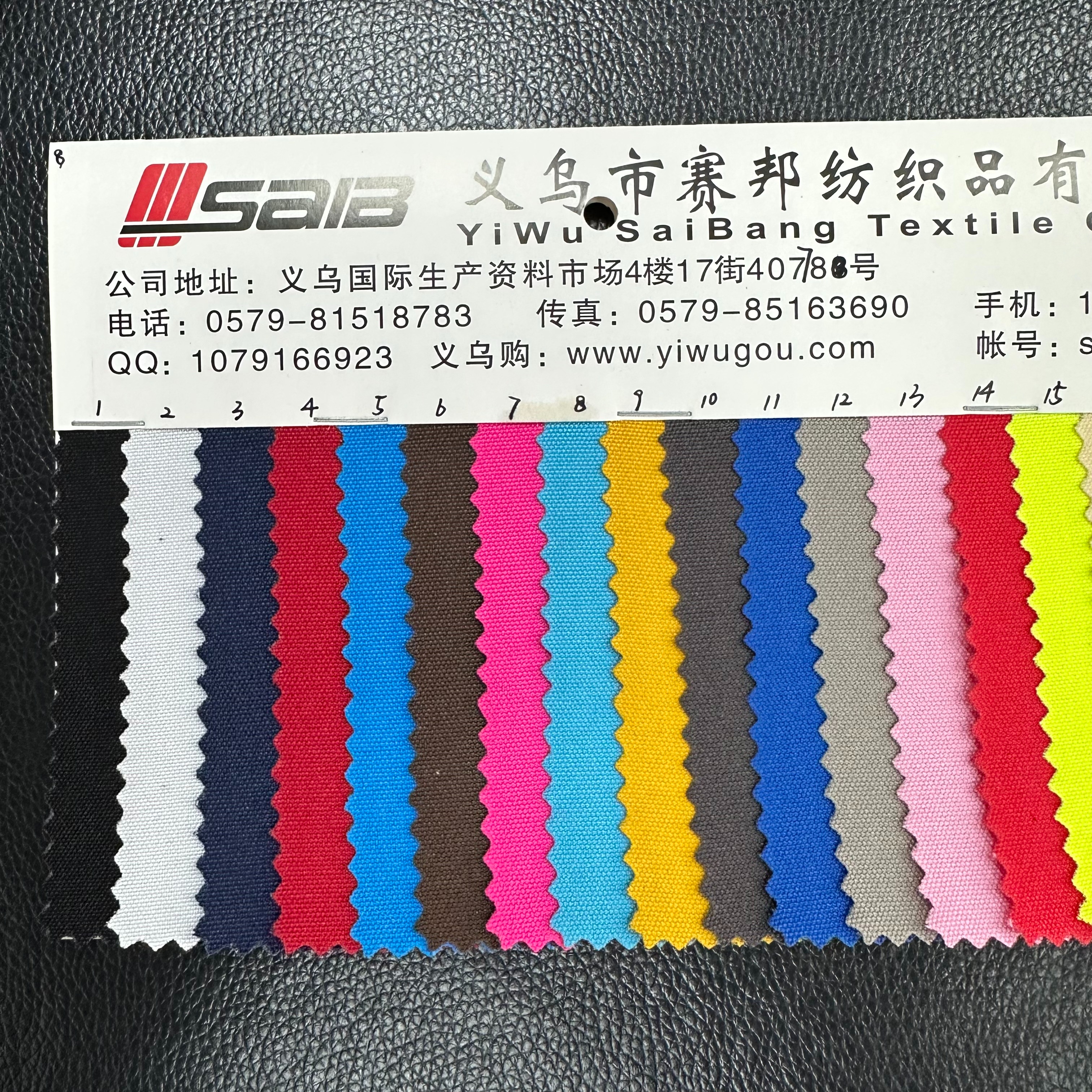 300D RPET再生pu防水产品图
