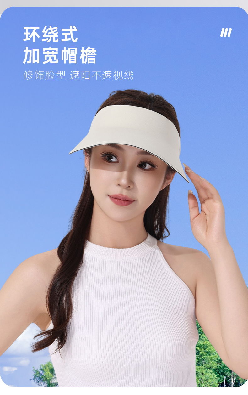 恩爱德防晒帽子夏季无痕遮阳太阳帽男女式海边防紫外线绑带空顶帽详情9