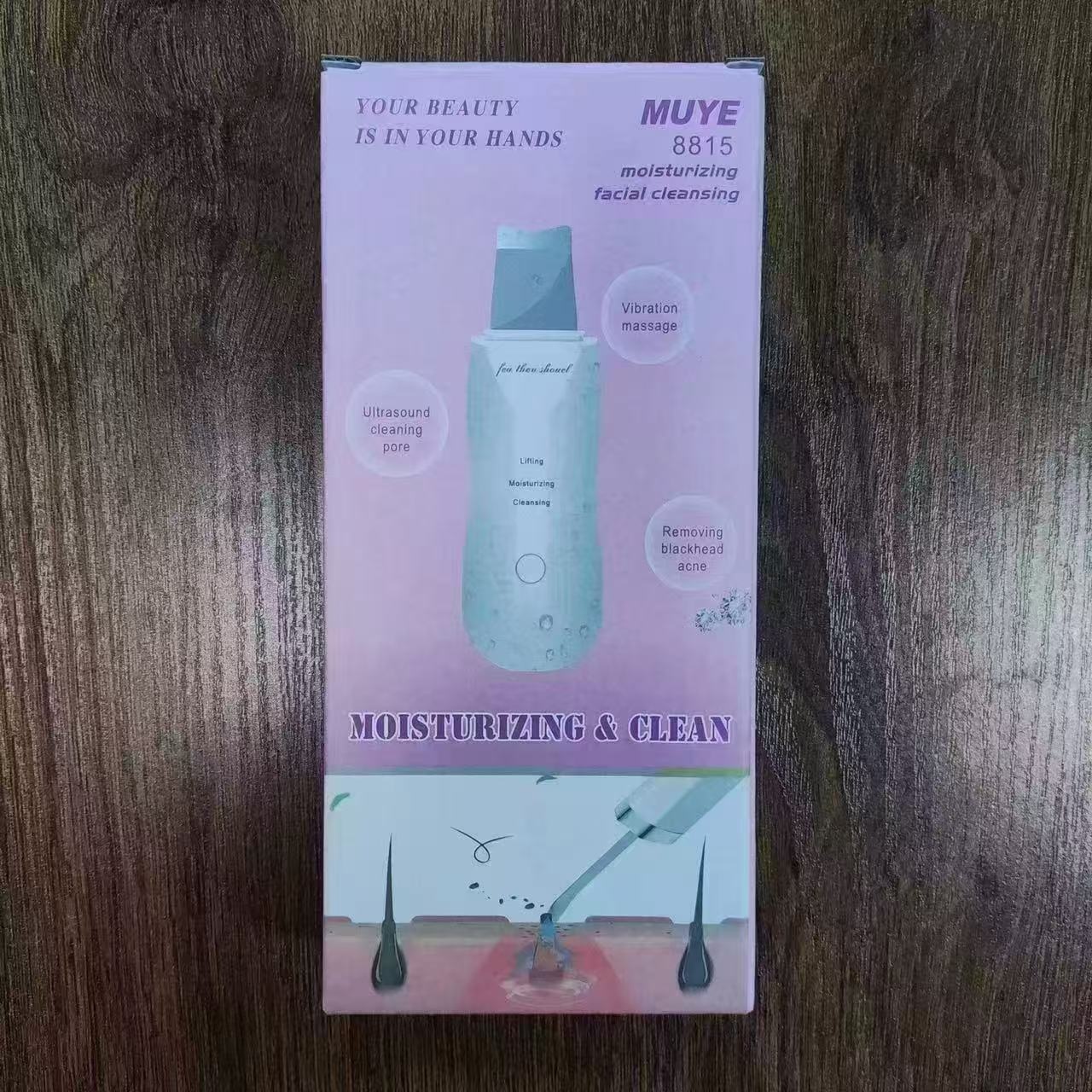 铲皮刀美容面部美容电器产品图