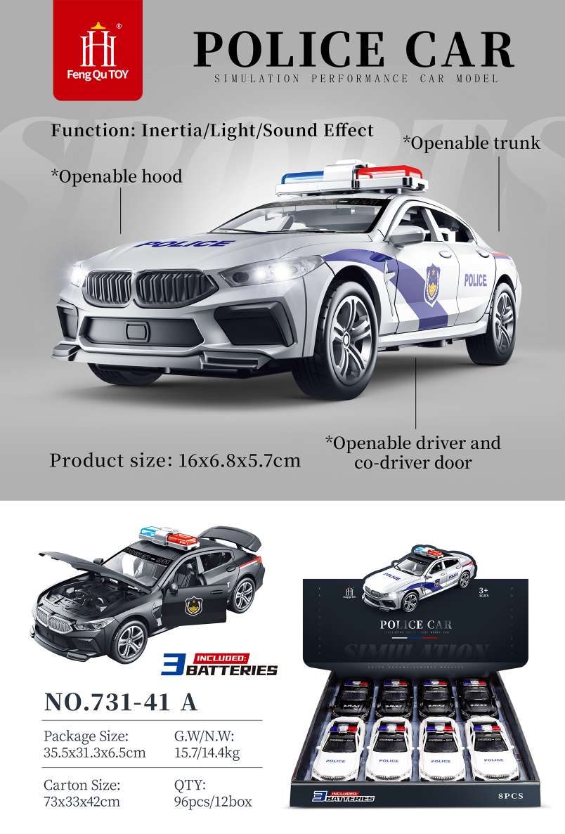 仿真惯性灯光音乐警车模型，快乐出发，惯性前行玩具车，儿童玩具