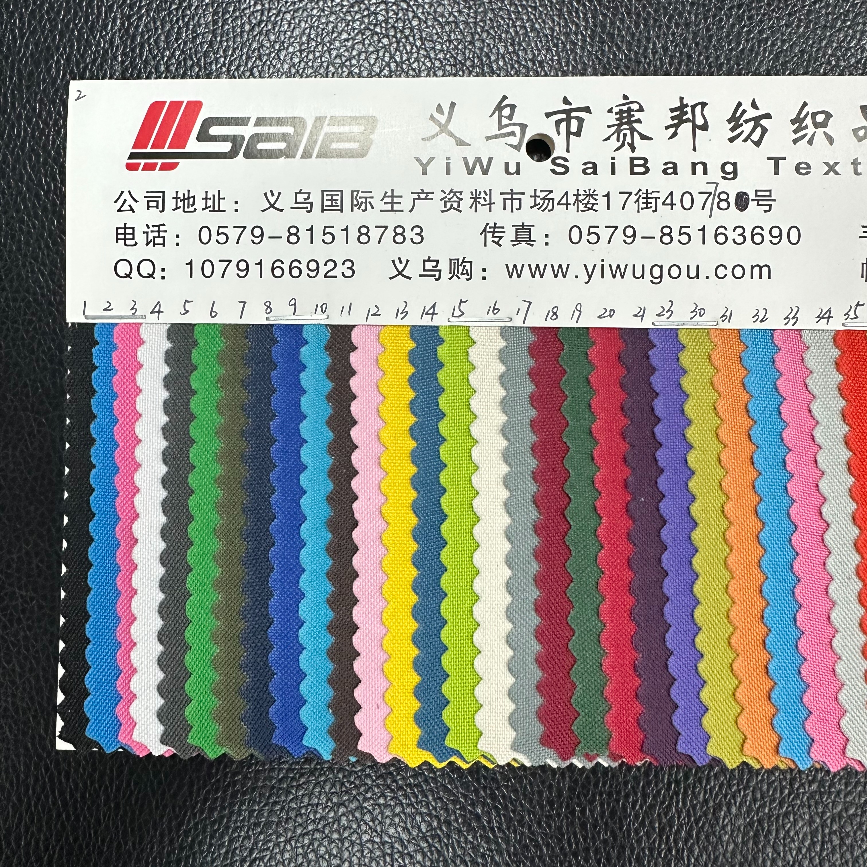 300D加密pvc产品图