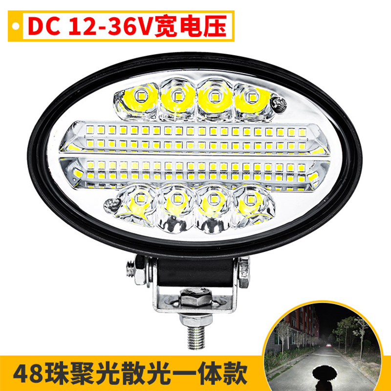 12V focused and diffused integrated high-brightness LED general spotlights for agricultural vehicles, 24V waterproof auxiliary lights for automobiles and off-road vehicles full figure