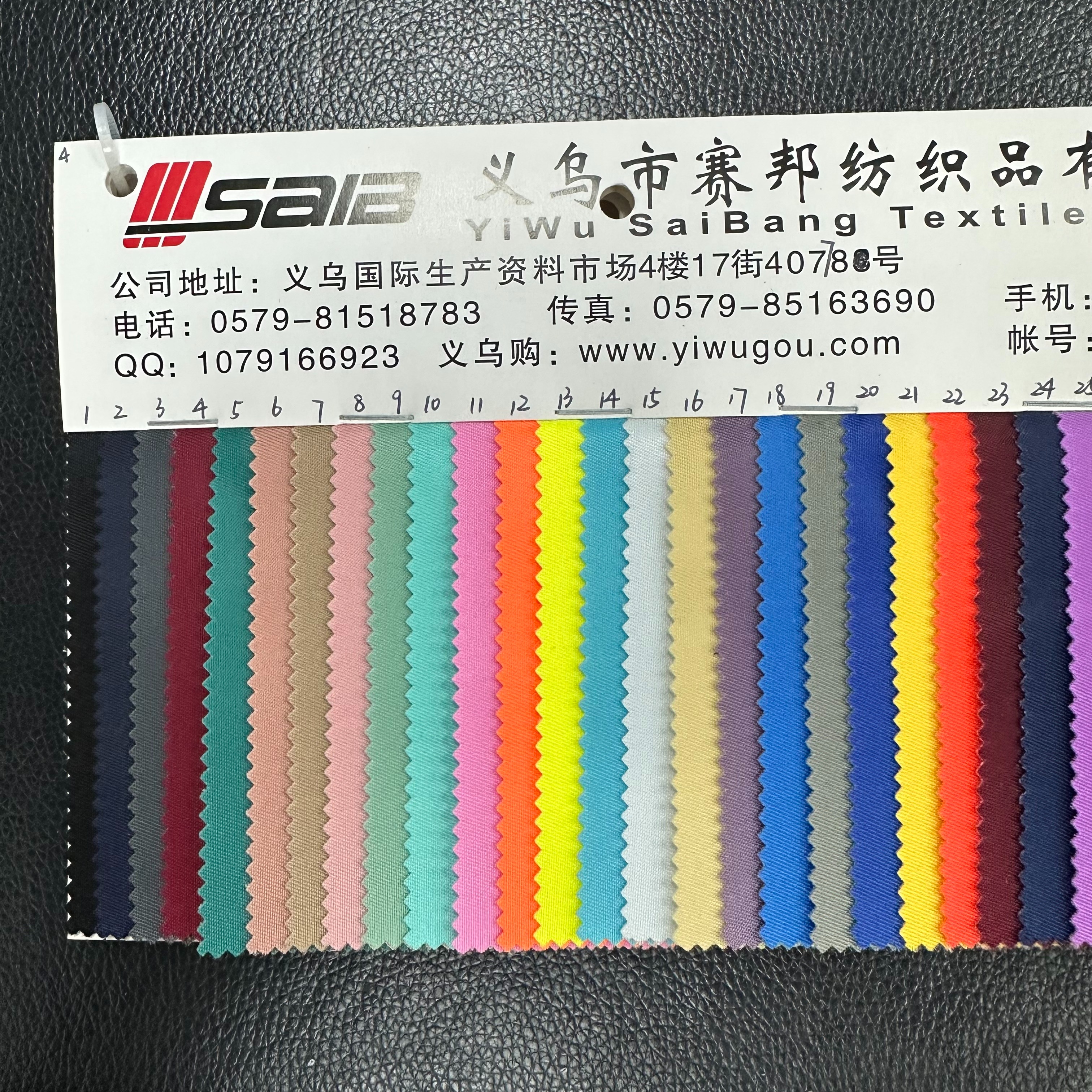 290+斜纹防水复合详情1