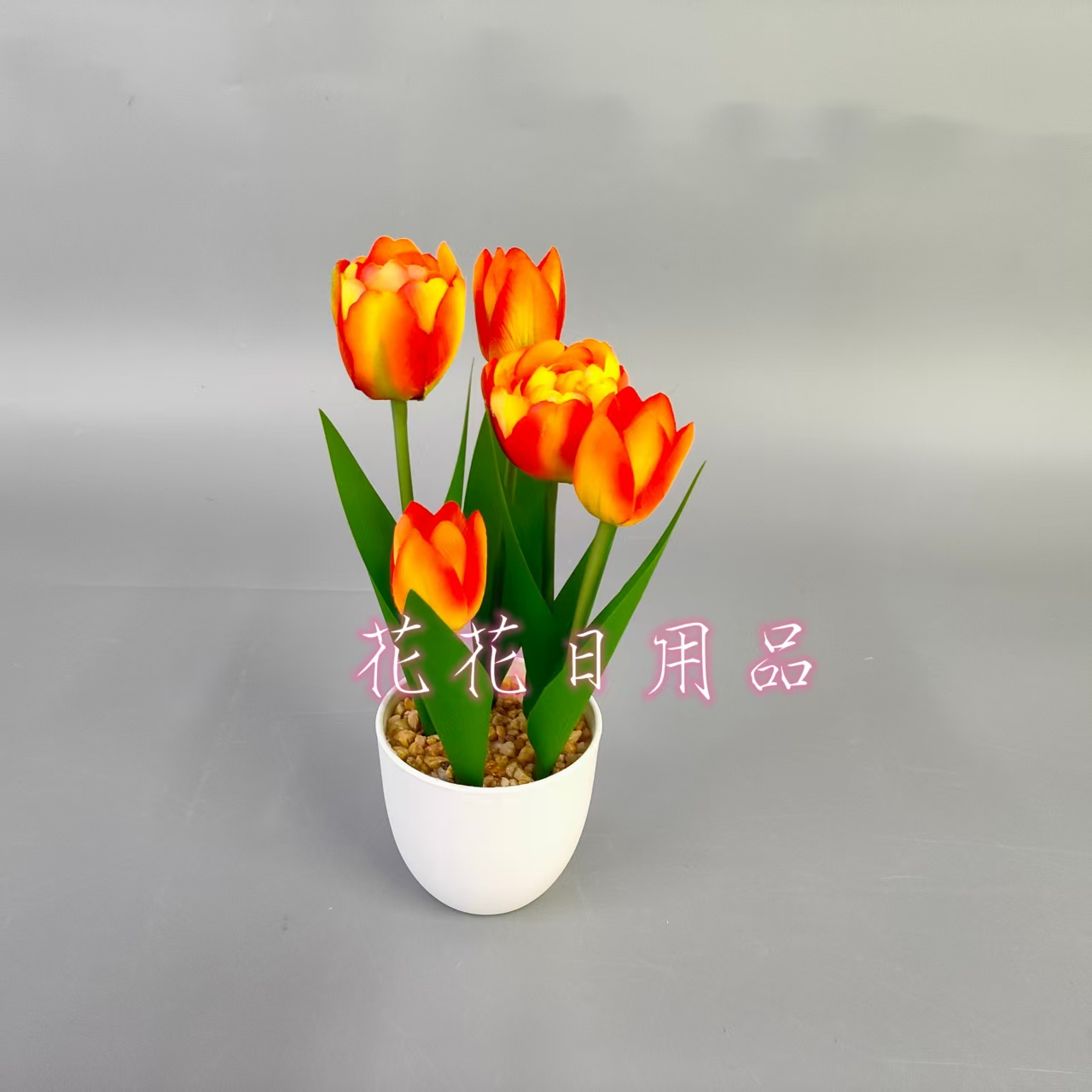 Artificial flowers, artificial flower bonsai, plastic POTS, irregular tulips, decorative items Specification drawing