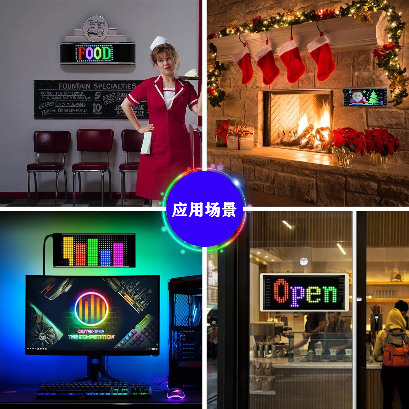 LED贴屏 随车屏 APP蓝牙智能 DIY 灯 氛围灯细节图