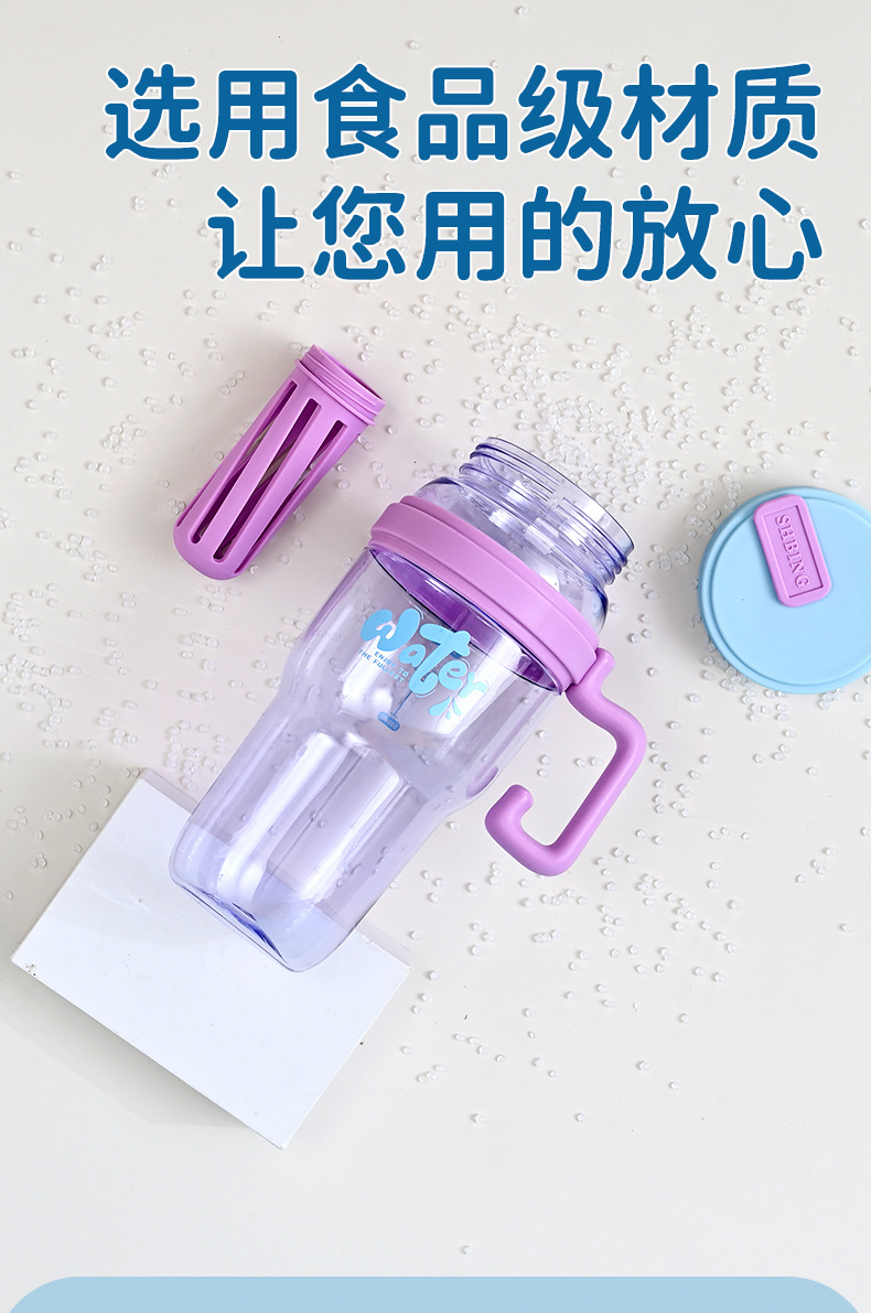 Z37-H854 High appearance level straw cup, large capacity office tea cup with tea filter straw coffee cup detail image 14