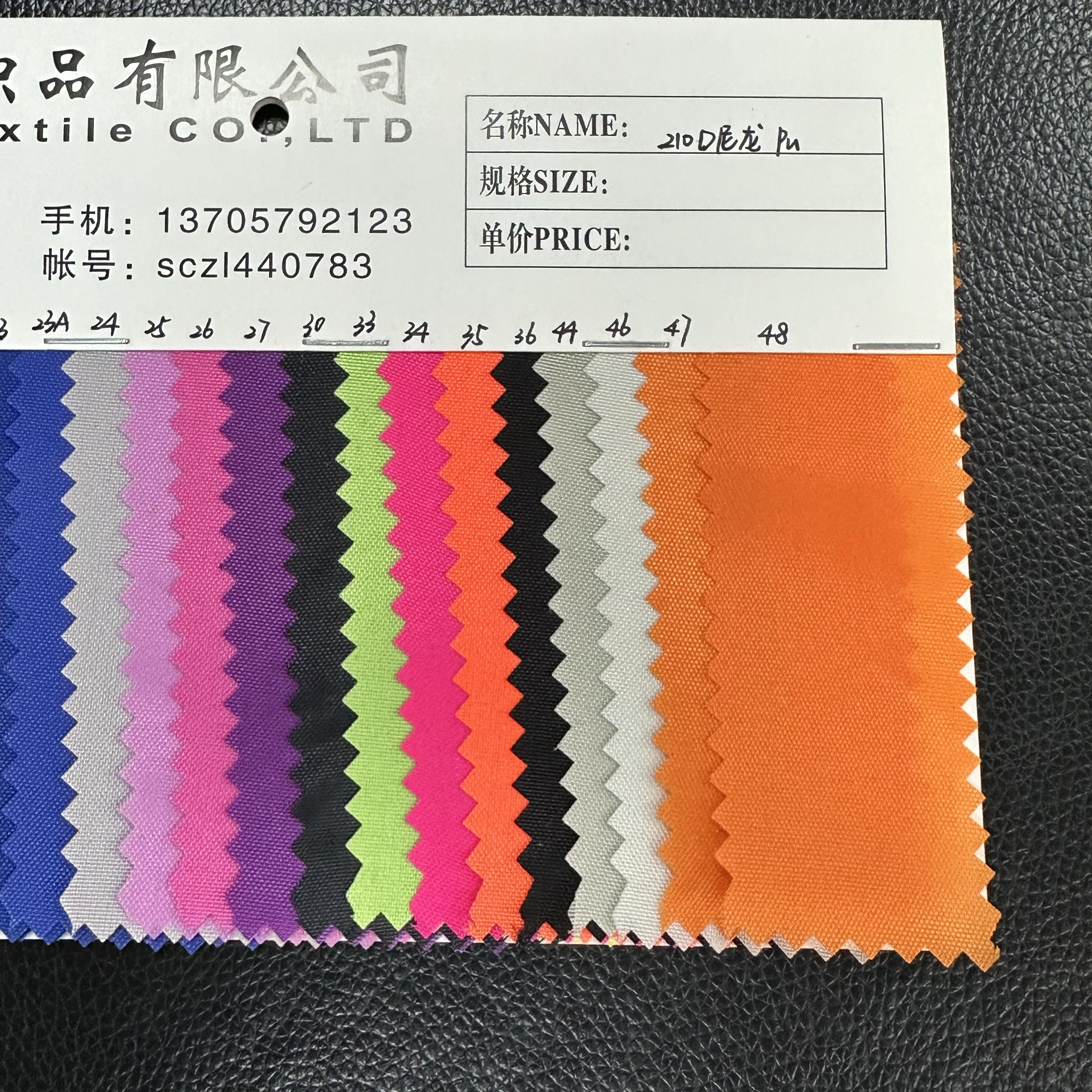 210D尼龙pu细节图