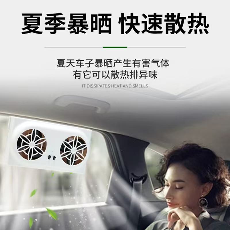 New exhaust fan, high-speed cooling fan Specification image