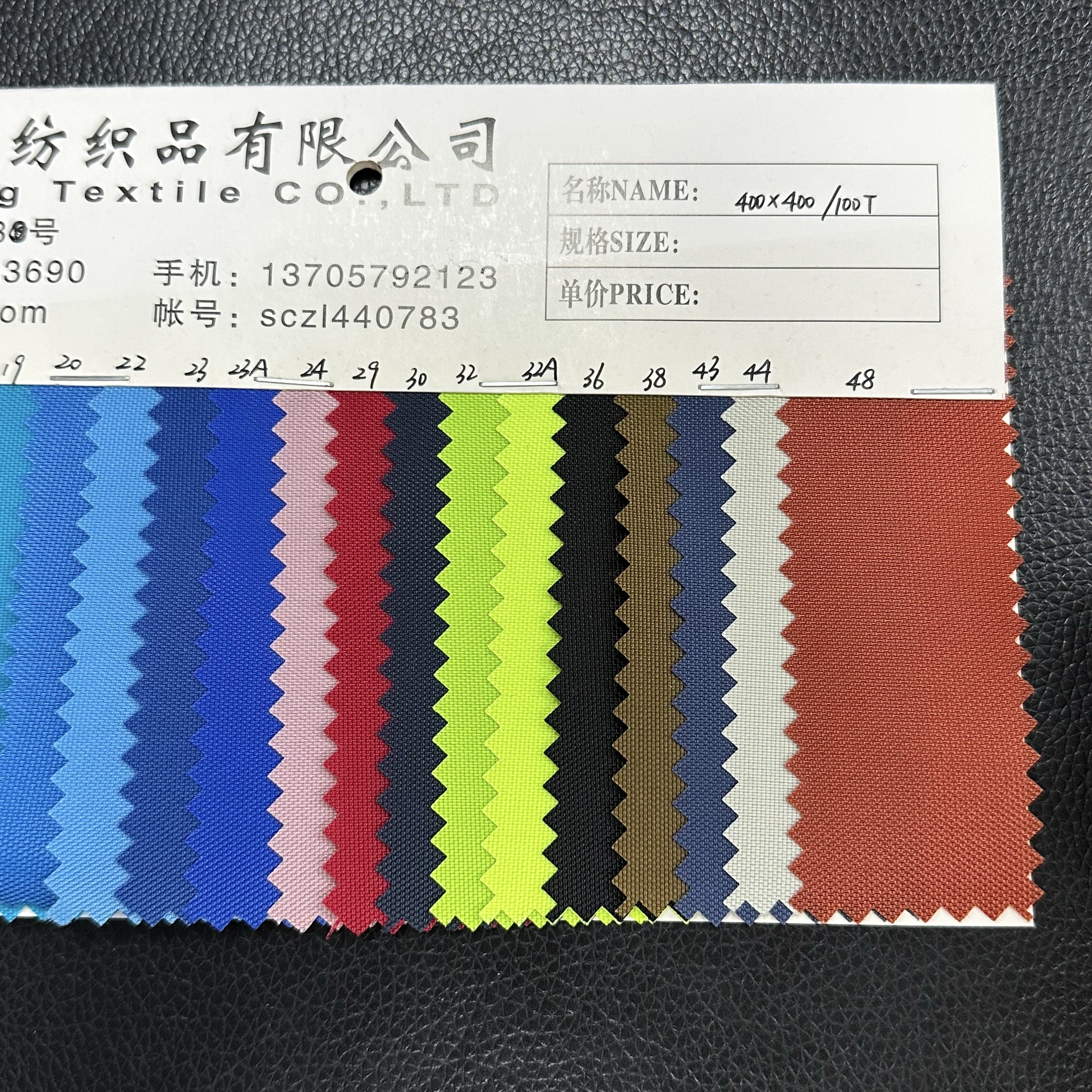 400*400/100T尼龙产品图