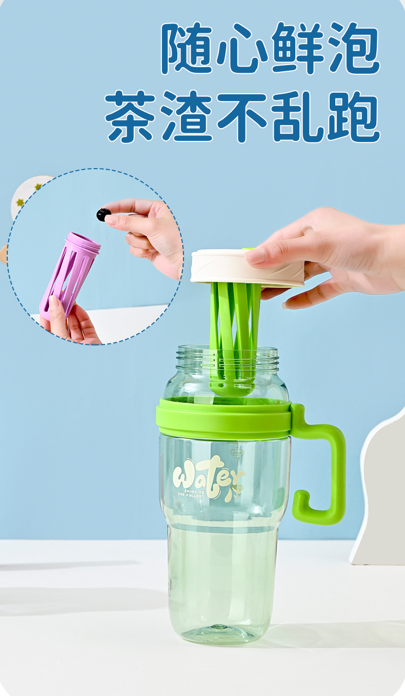 Z37-H854 High appearance level straw cup, large capacity office tea cup with tea filter straw coffee cup detail image 4