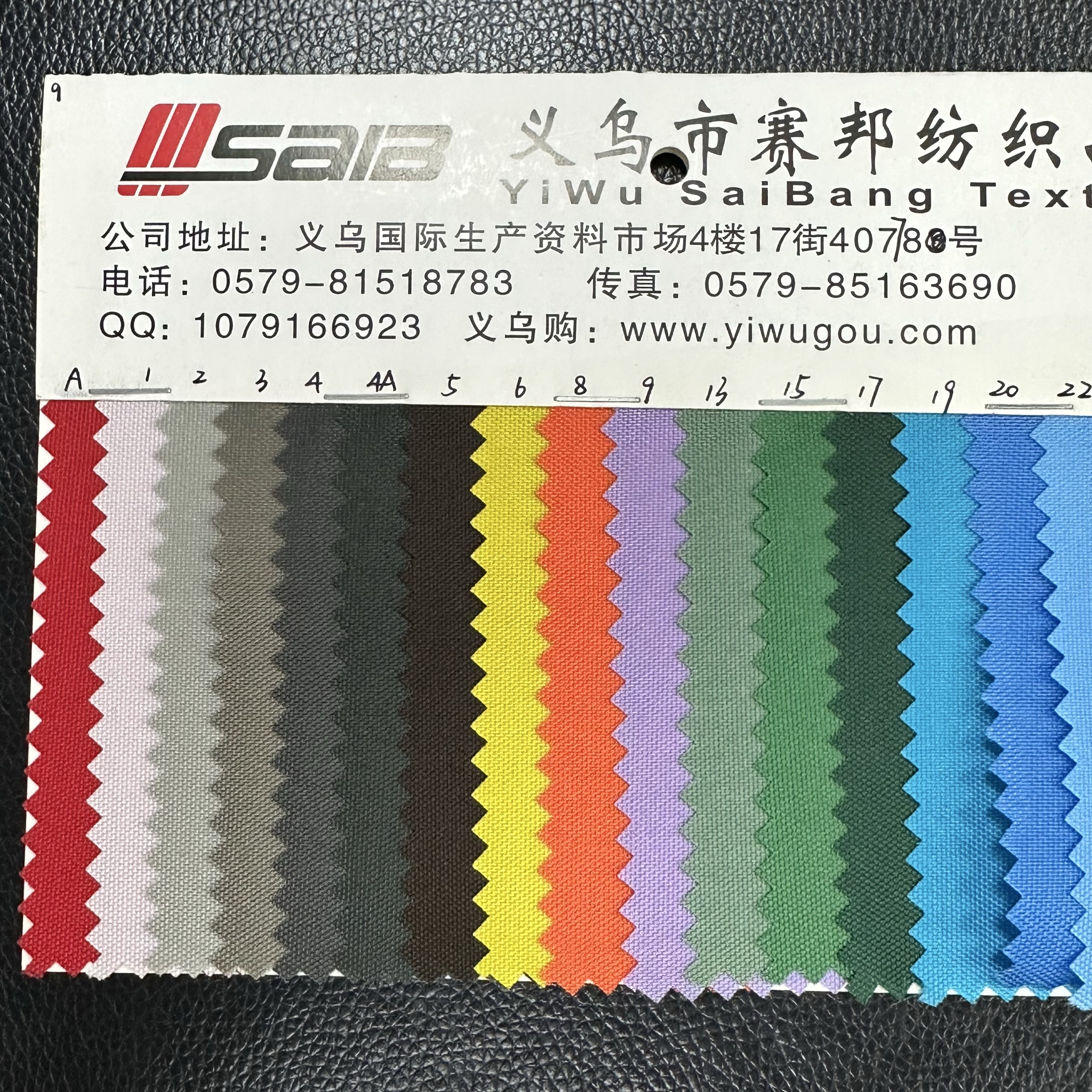 400*400/100T尼龙