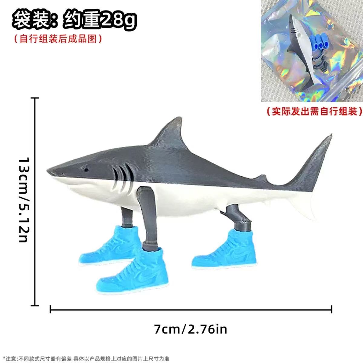 3D打印 tungtungsahur和tralalo鲨鱼手办爆款 tung手臂可活动手办 http://detail.m