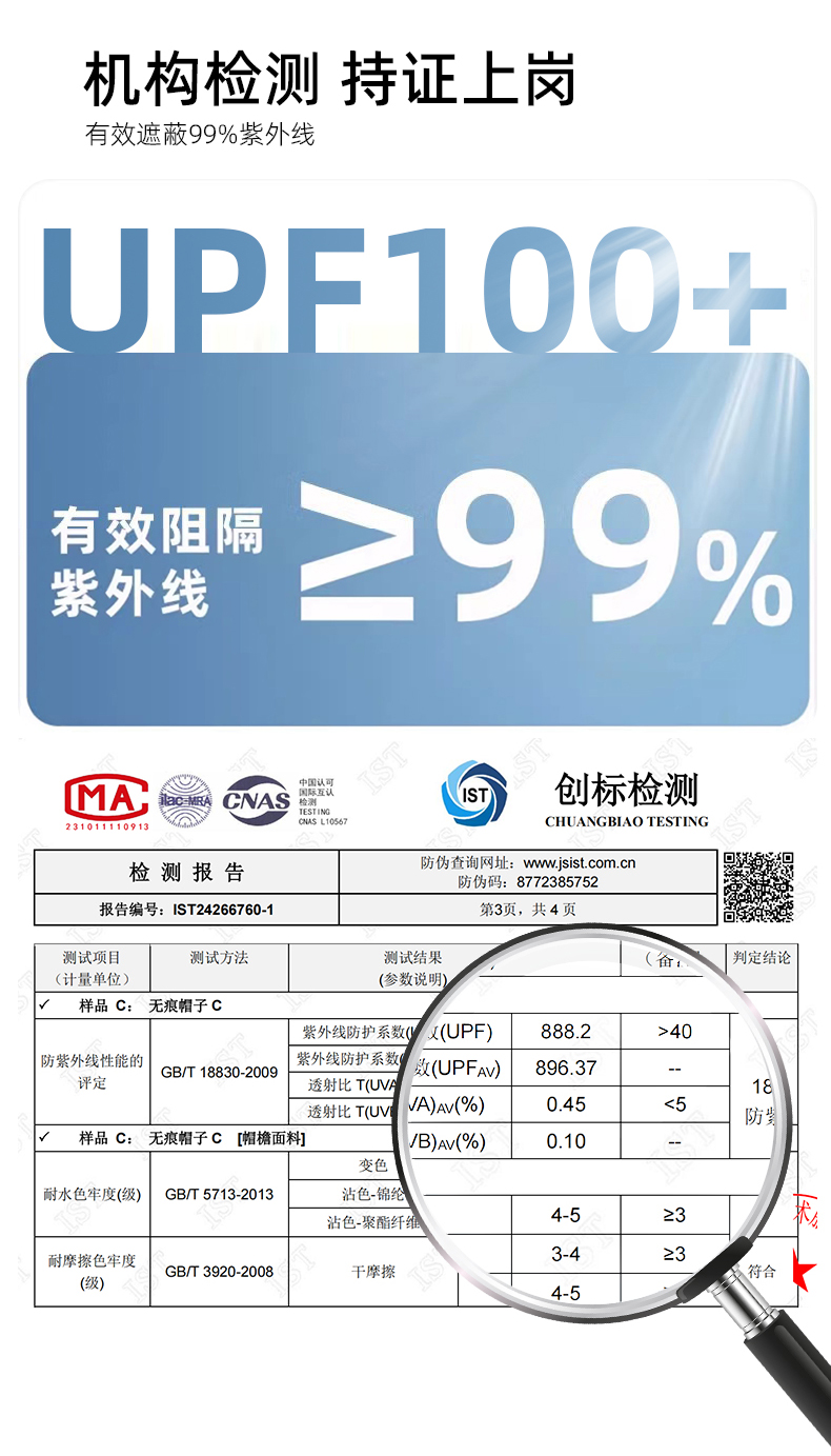 恩爱德防晒帽子夏季无痕遮阳太阳帽男女式海边防紫外线绑带空顶帽详情3