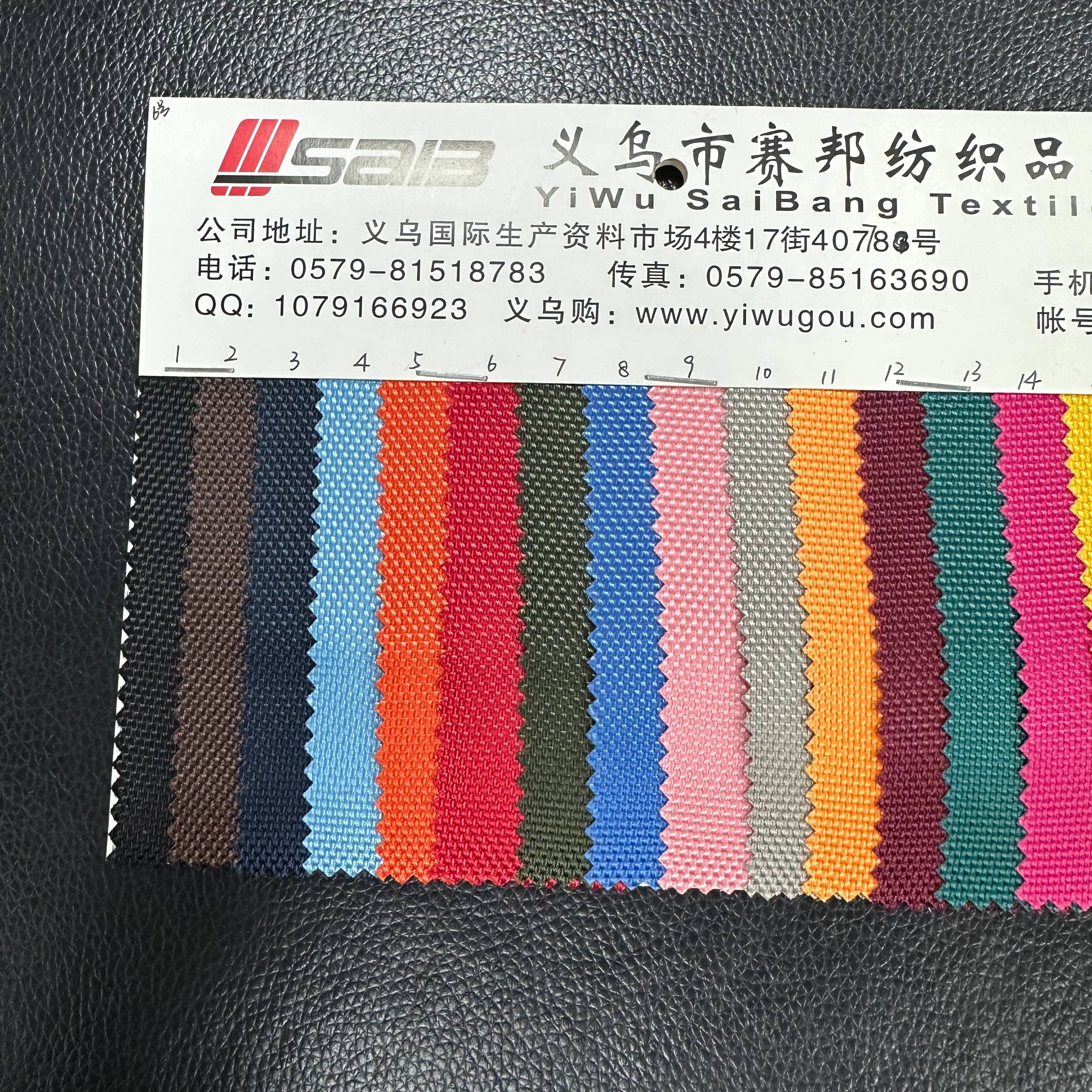 1680D双股pvc