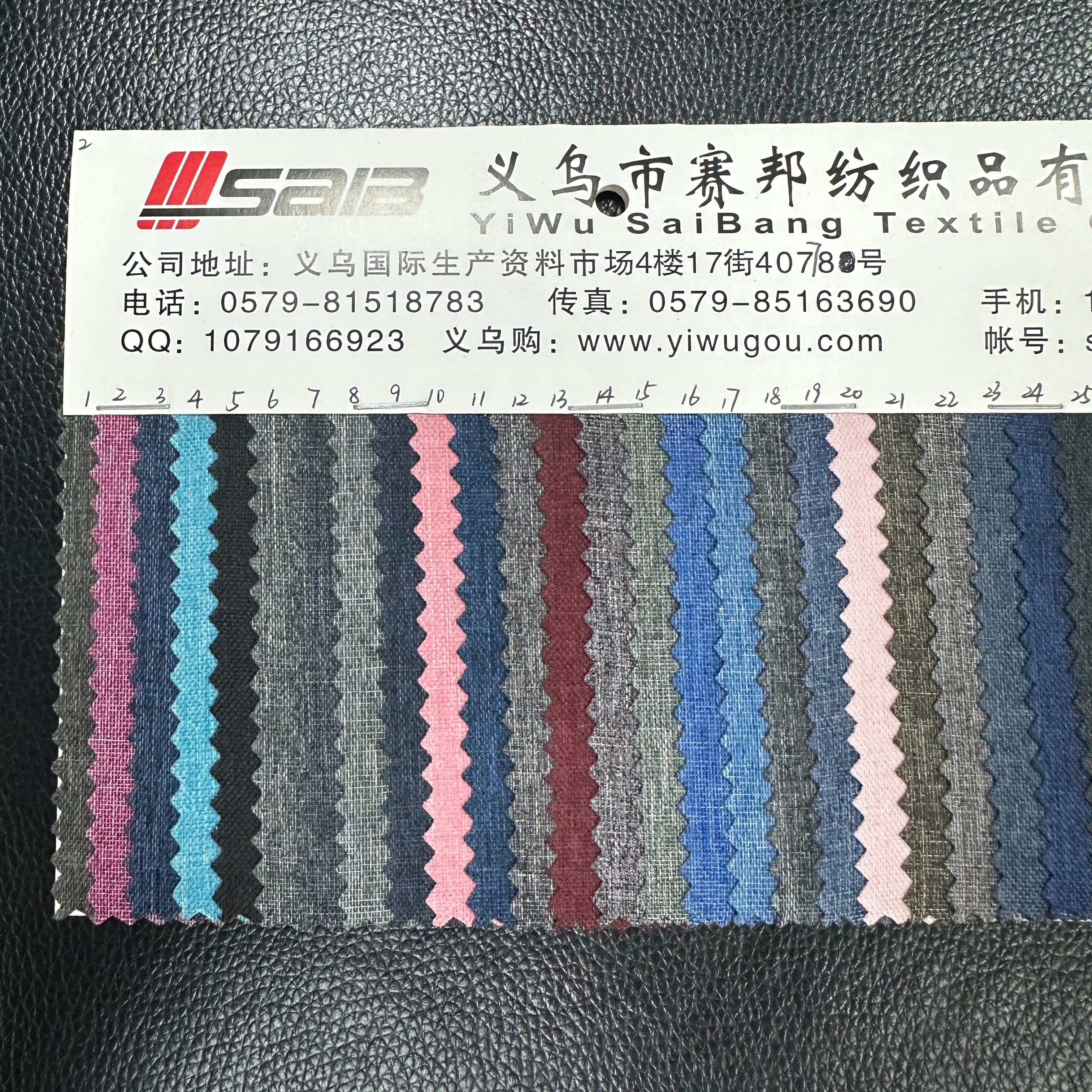 300D磨砂B版pvc