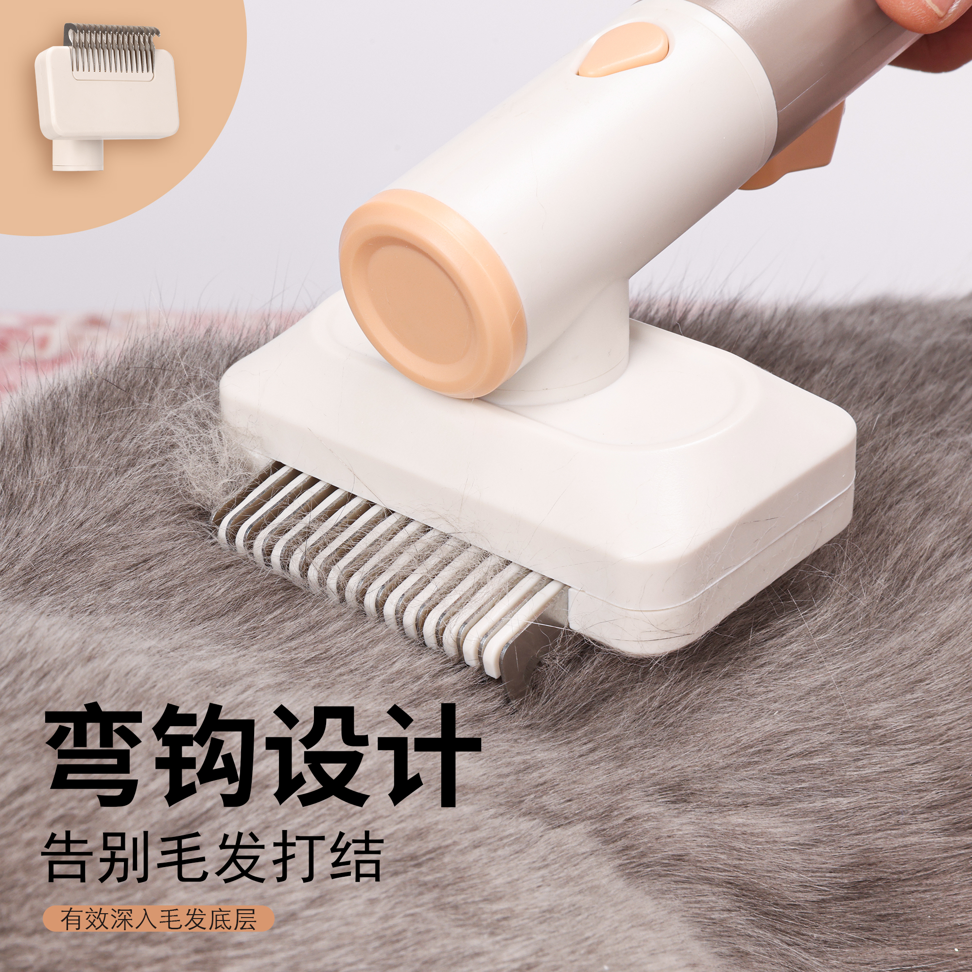 Three-in-one pet hair remover, pet comb, pet hair comb, pet supplies Specification image
