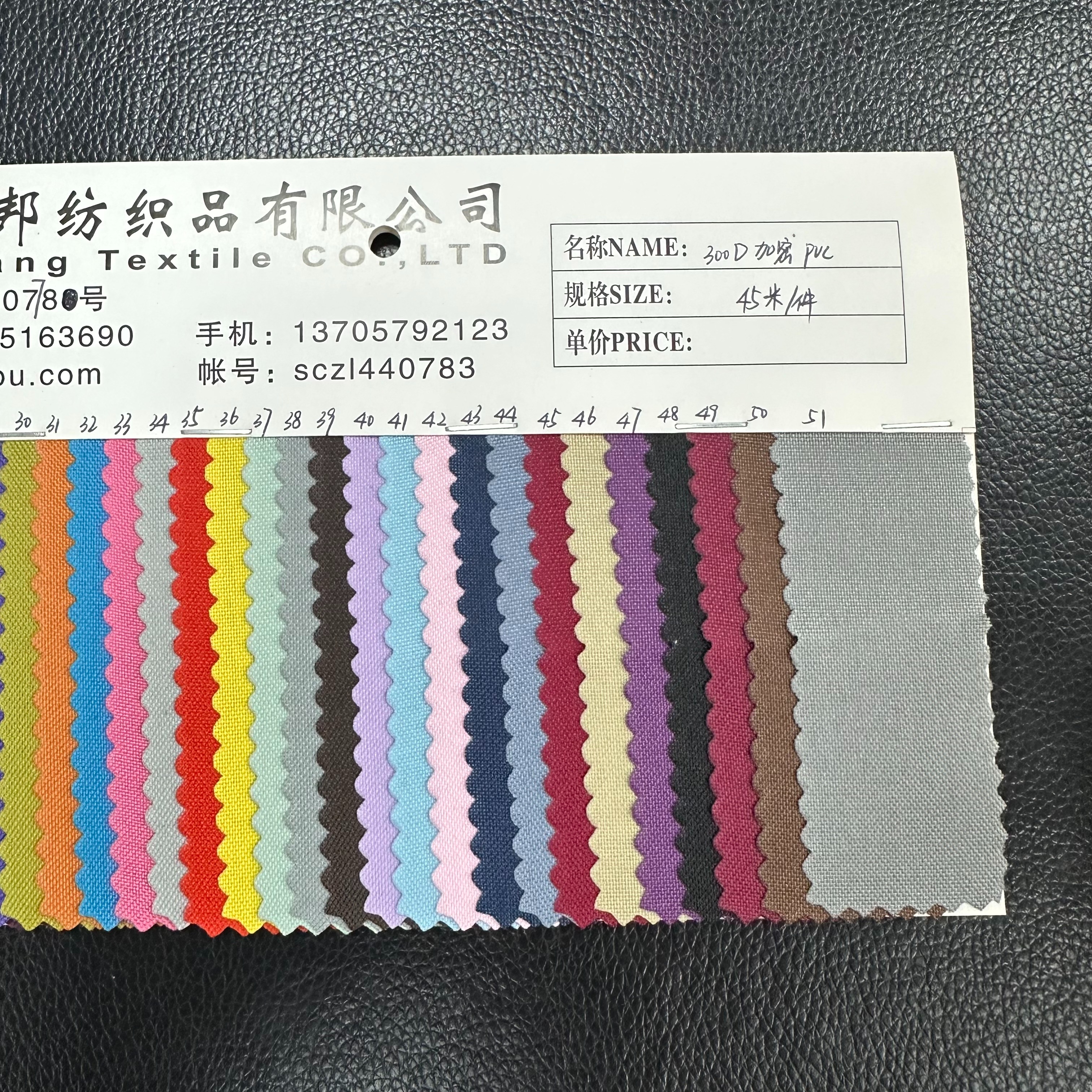 300D加密pvc细节图