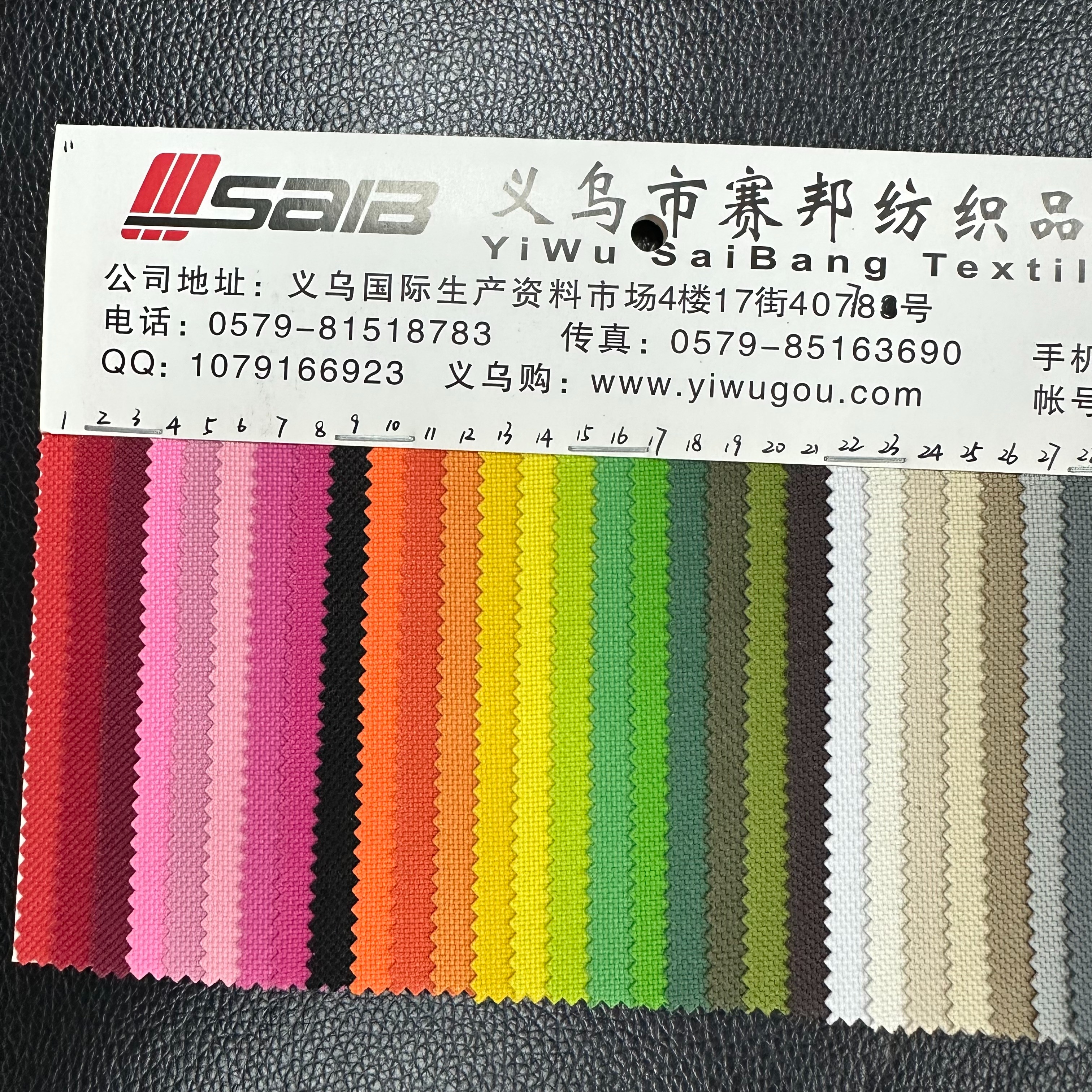 6*6加密平纹pvc产品图