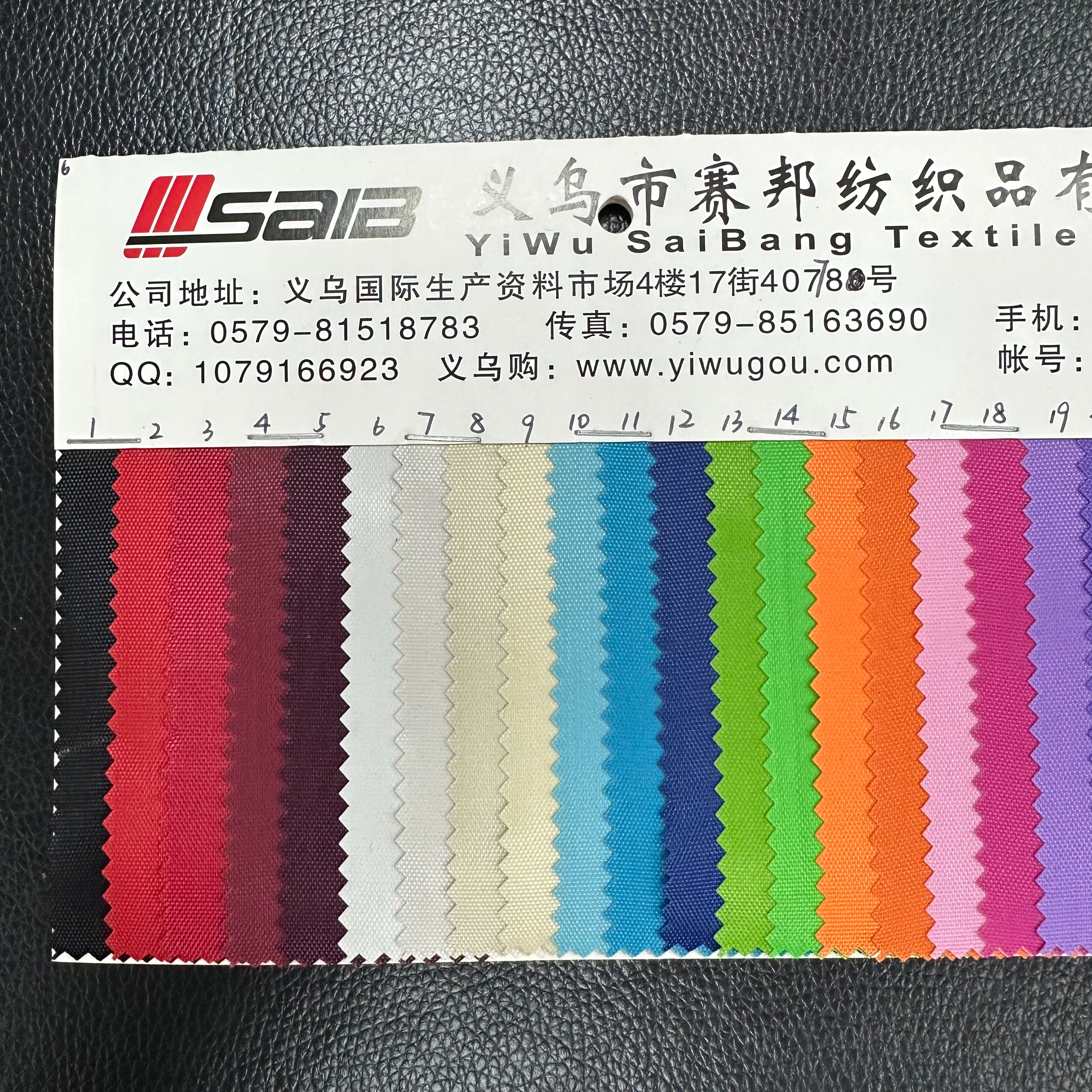 420Dpvc 1*2加密