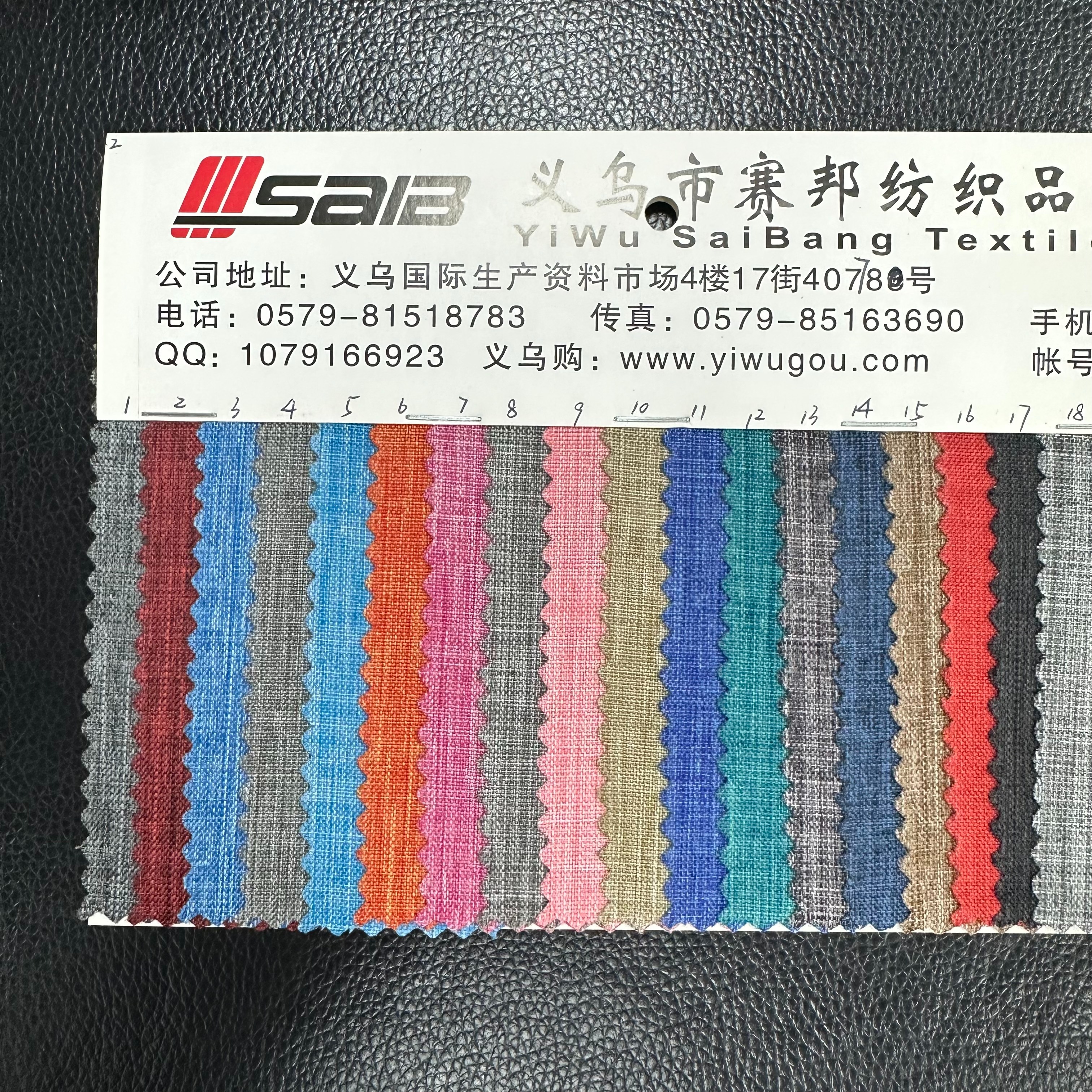 300D阳离子pu