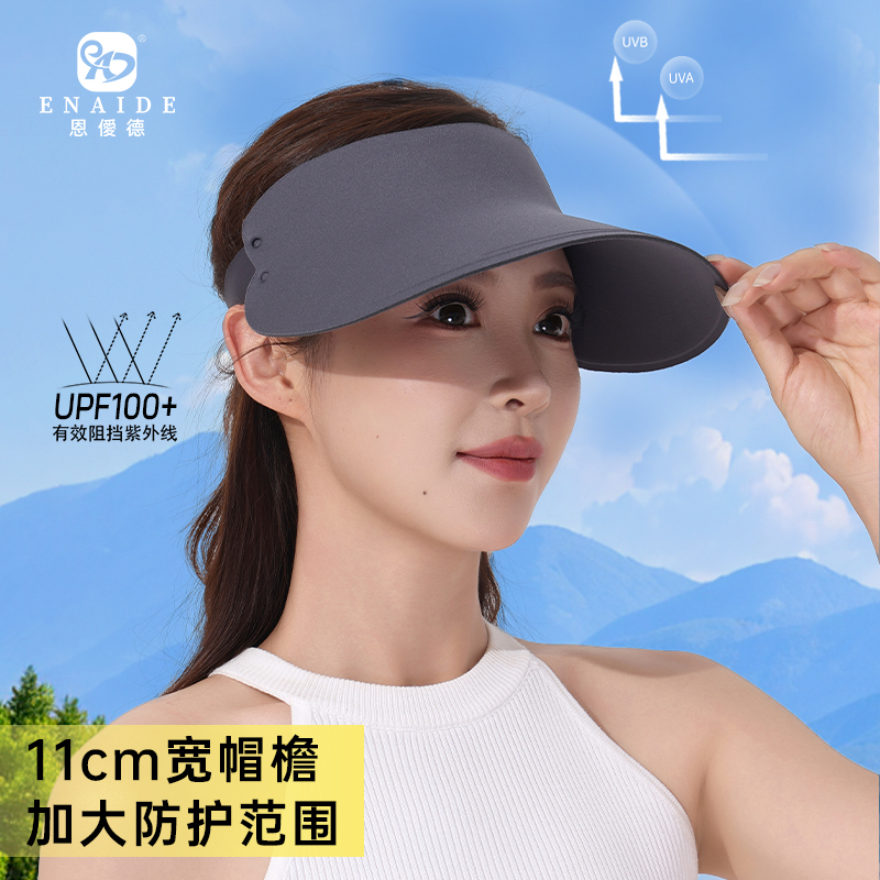 帽子/棒球帽/夏季/遮阳帽/鸭舌帽产品图