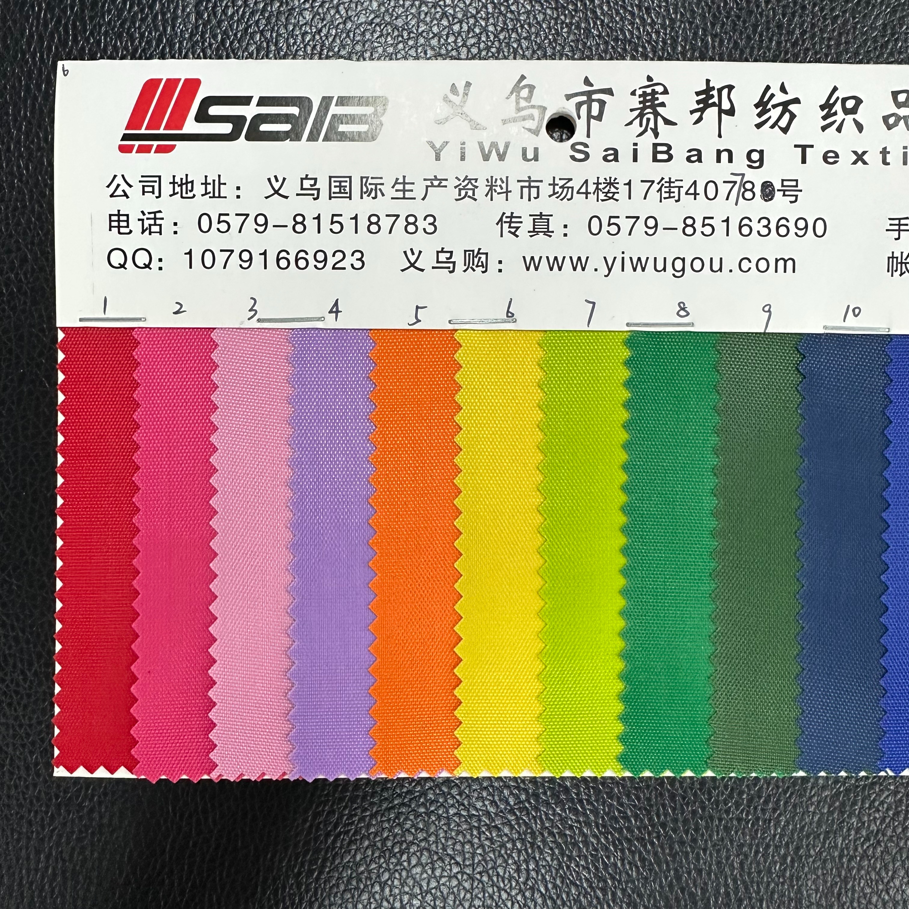 420D 1*2加密欧标
