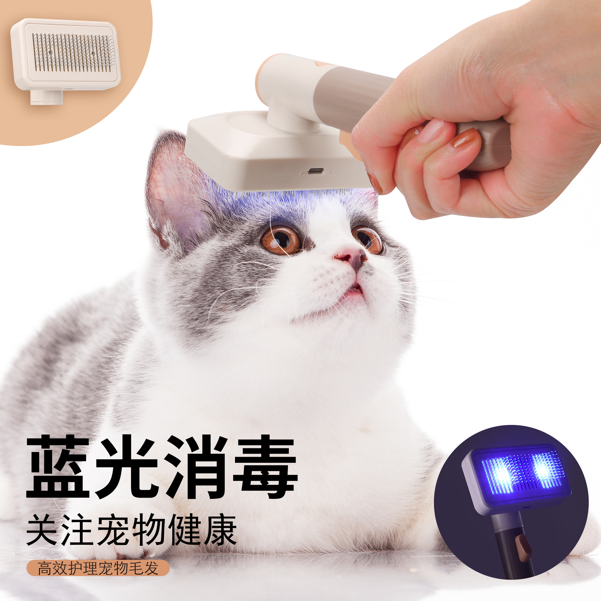 Three-in-one pet hair remover, pet comb, pet hair comb, pet supplies details Picture