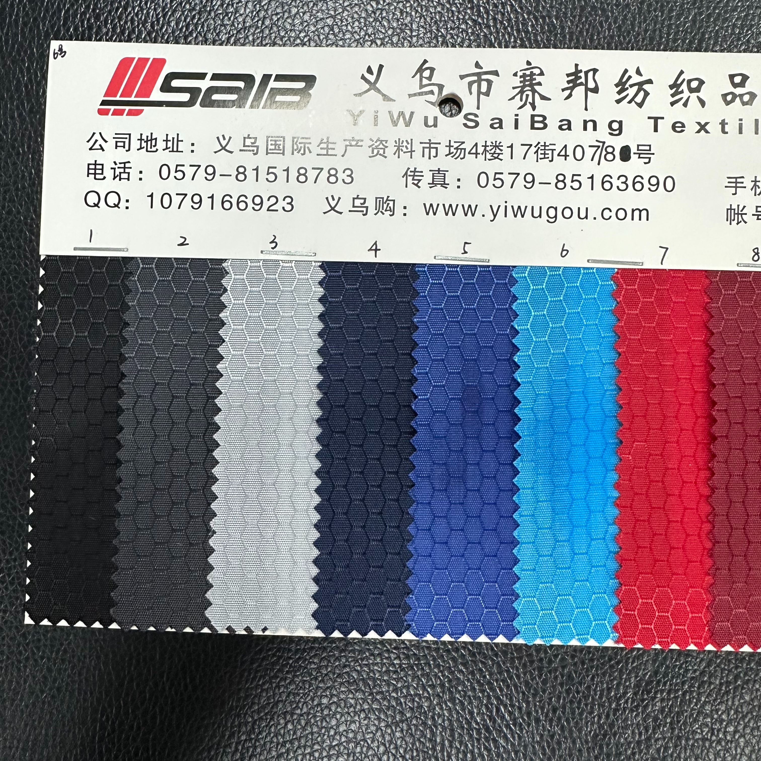 小足球pu防水产品图