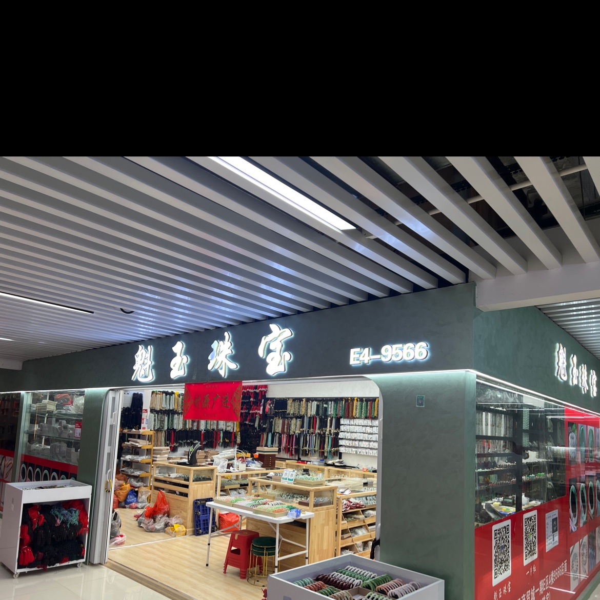 一片红饰品