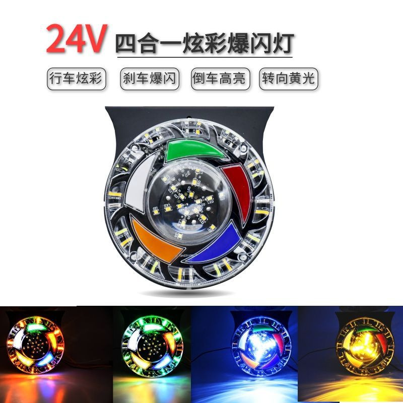 LED转向灯、角灯实物图