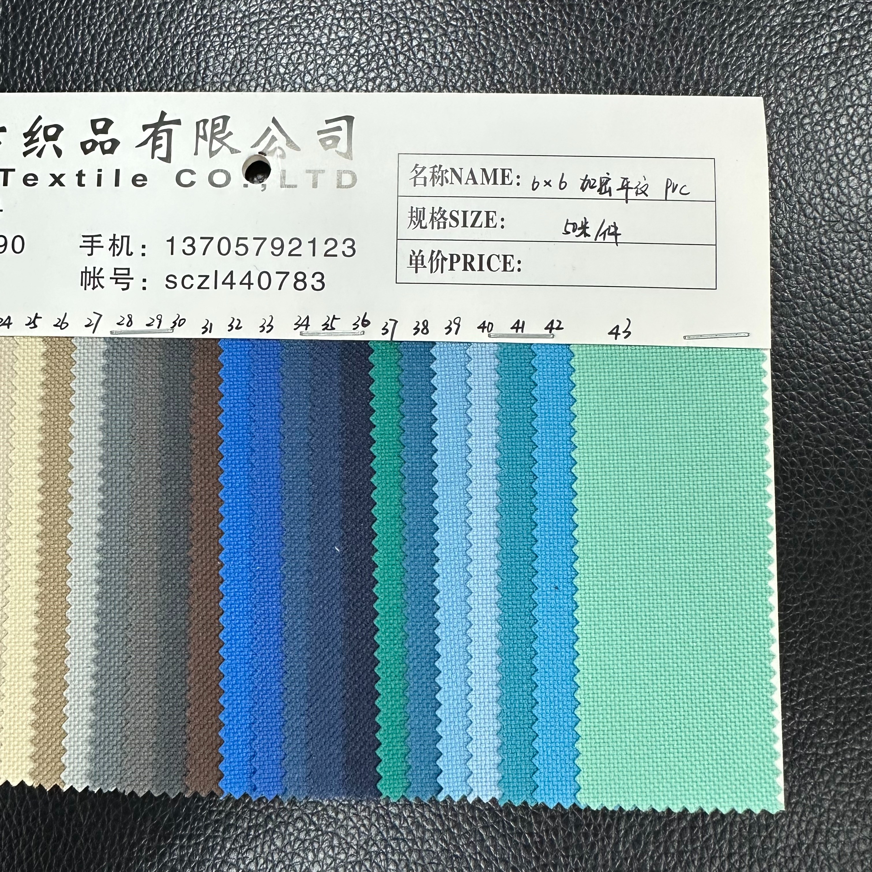 6*6加密平纹pvc细节图