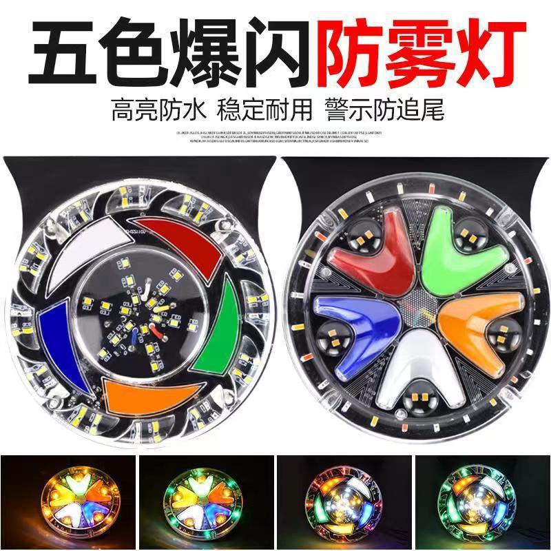 货车12V24vled防水导光示廓警示爆闪灯转向灯倒车刹车后尾防雾灯
