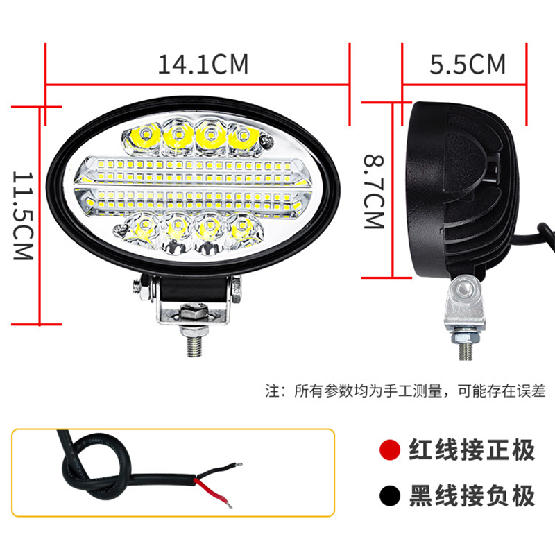 12V focused and diffused integrated high-brightness LED general spotlights for agricultural vehicles, 24V waterproof auxiliary lights for automobiles and off-road vehicles details Picture