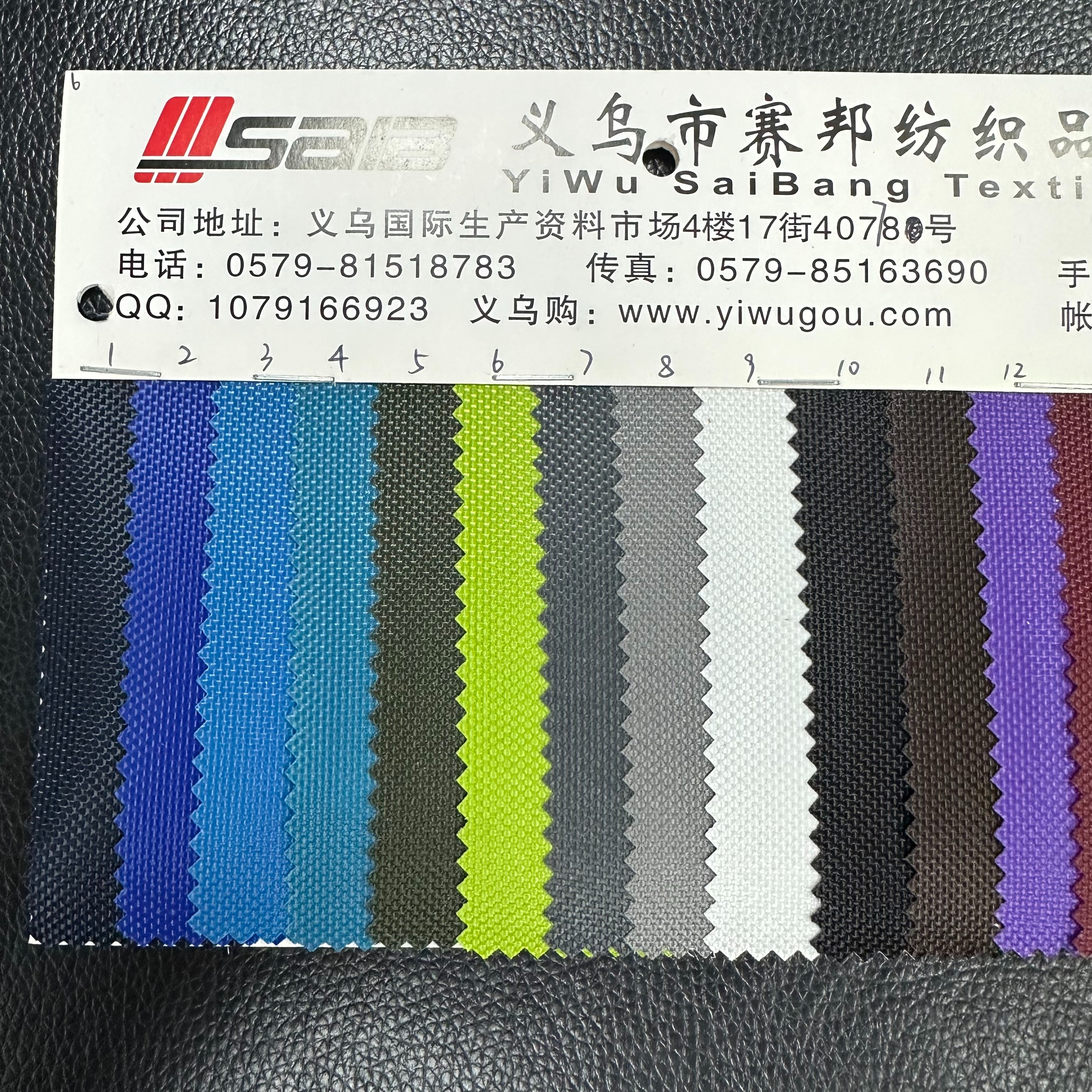 1680D单股pvc产品图