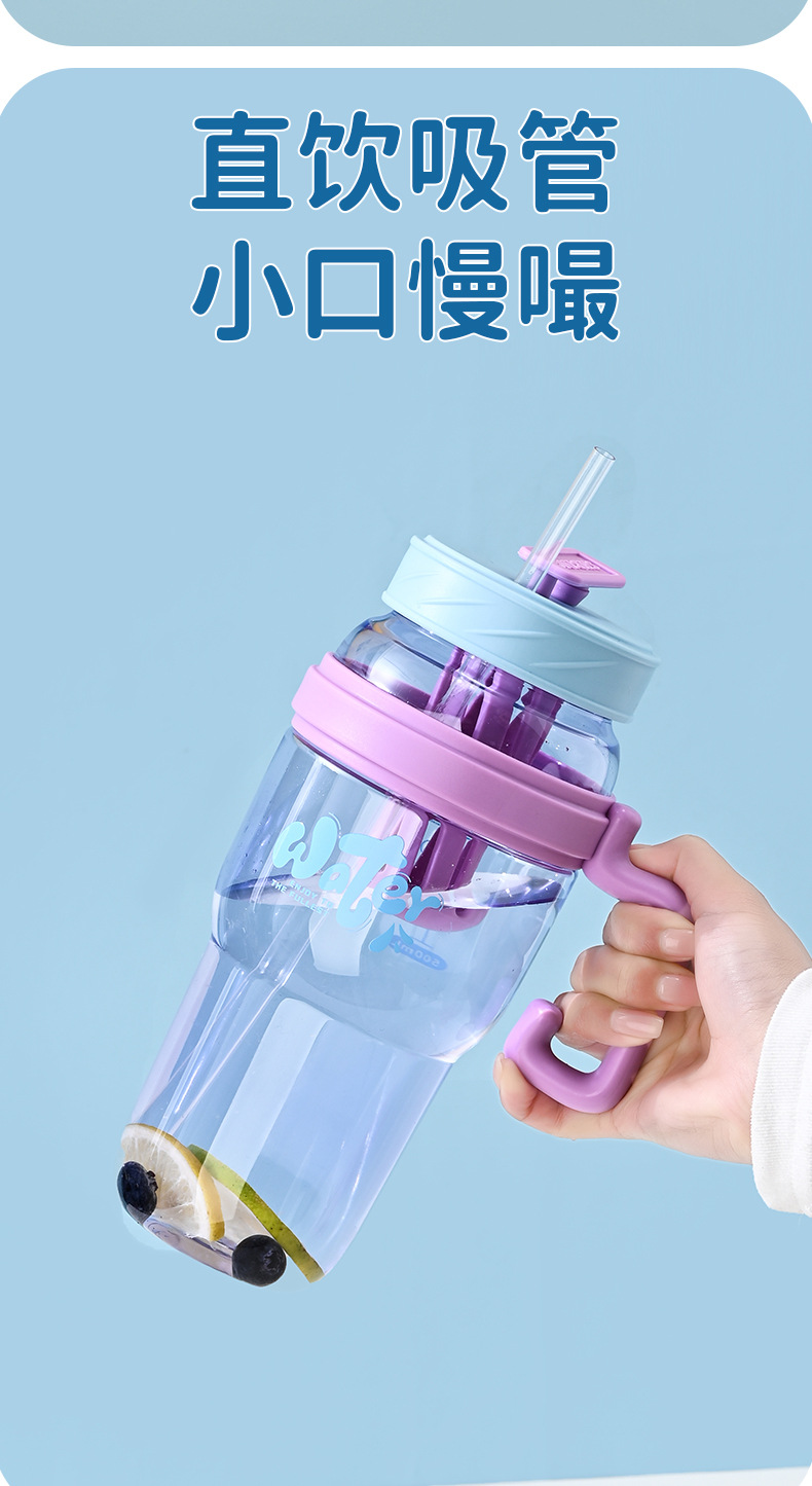 Z37-H854 High appearance level straw cup, large capacity office tea cup with tea filter straw coffee cup detail image 3