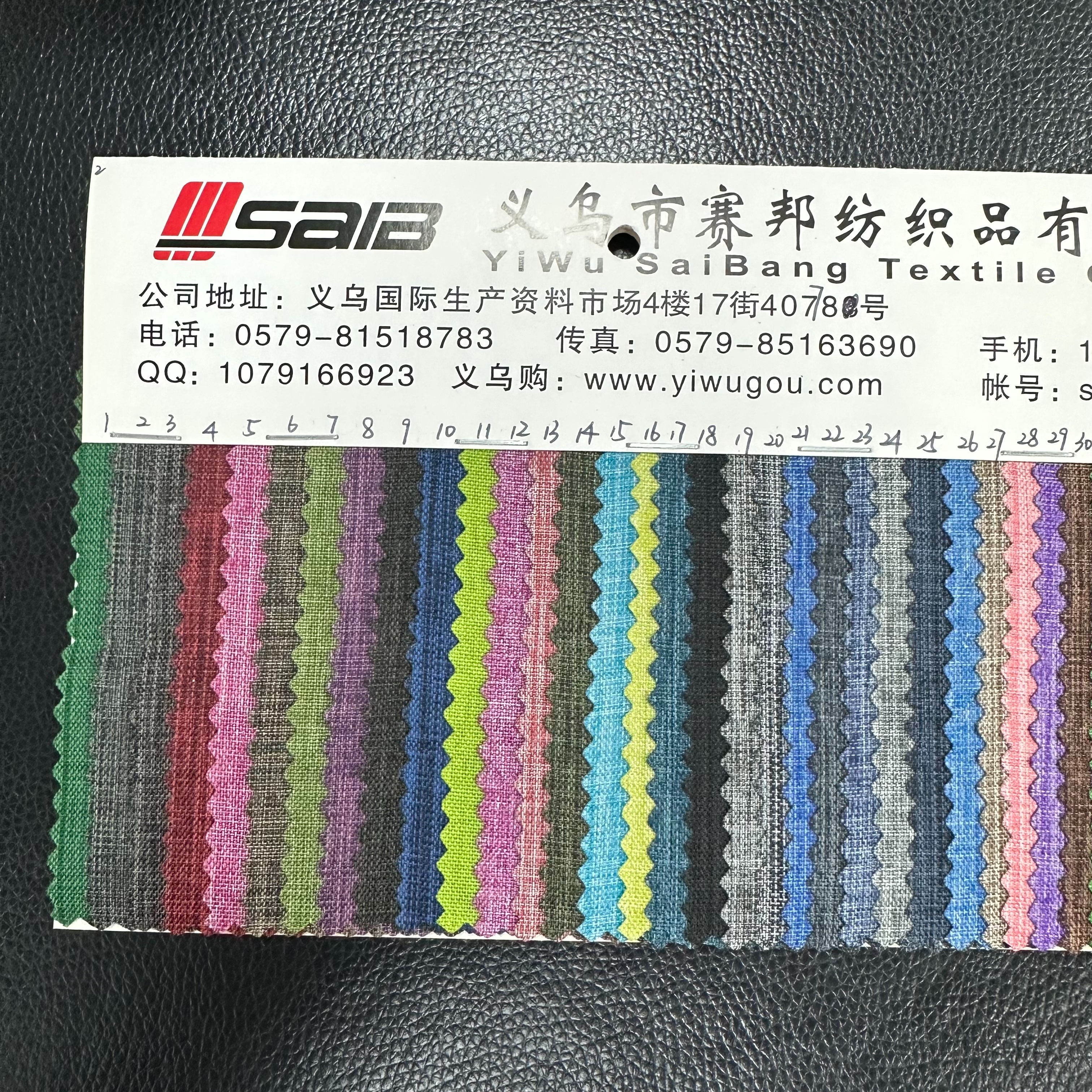 300D磨砂pvc产品图
