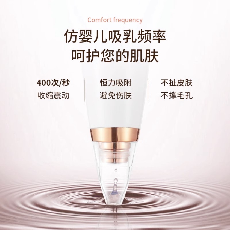 Blackhead suction and extraction instrument, electric blackhead suction wonder, blackhead removal device, home blackhead suction and acne beauty Specification image