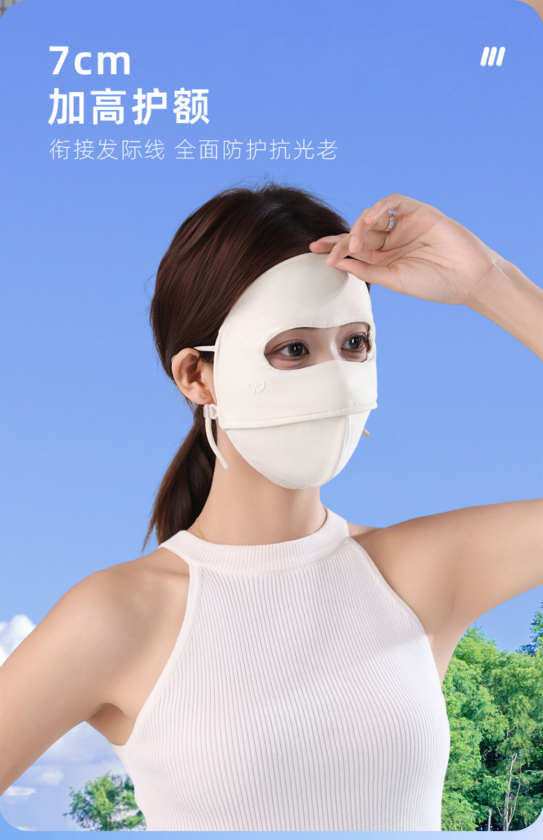 恩爱德防晒口罩女夏季防紫外线术后脸基尼遮阳冰丝全脸防晒面罩详情7